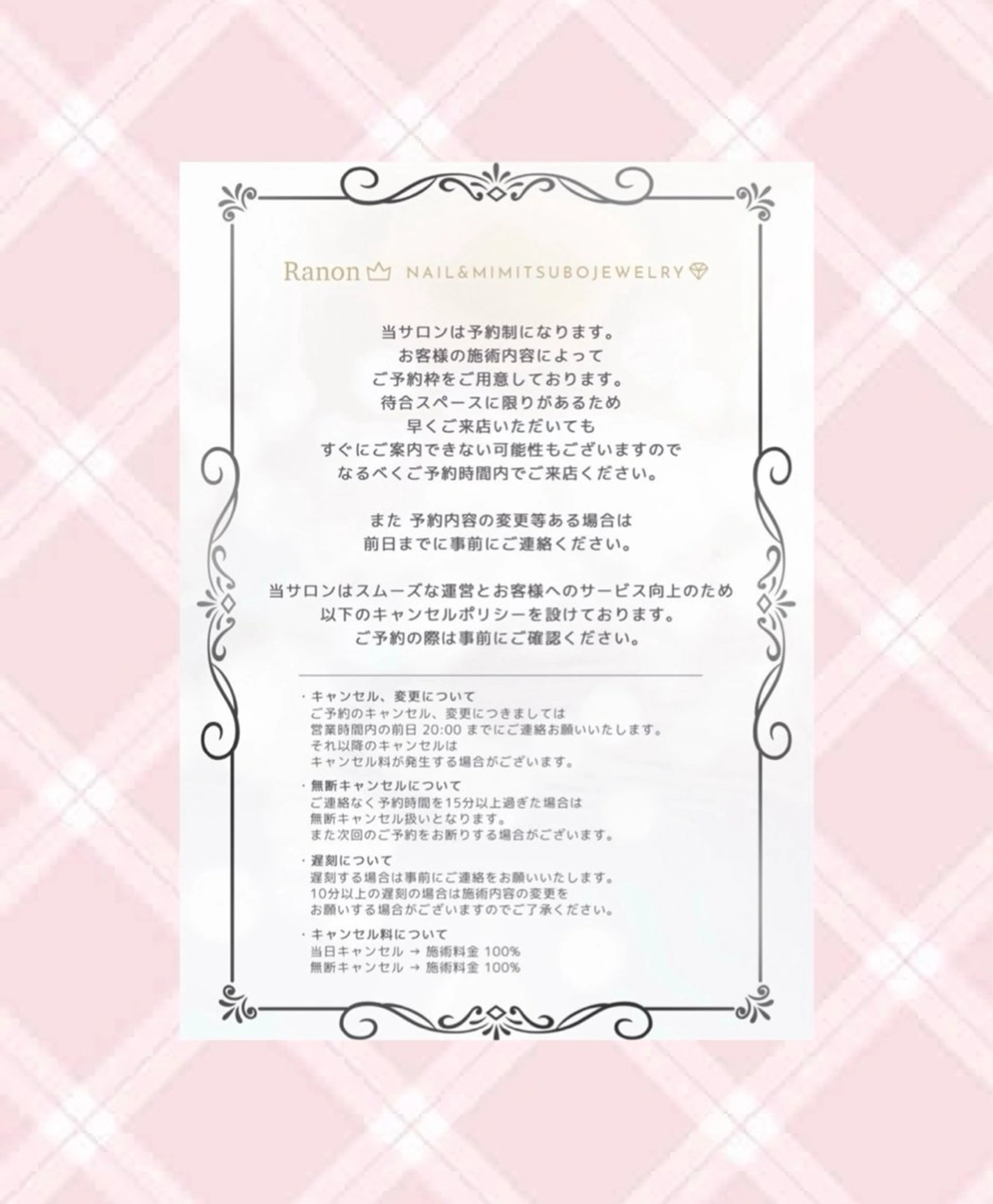𝓡𝓪𝓷𝓸𝓷 🎀izumiのネイルデザイン