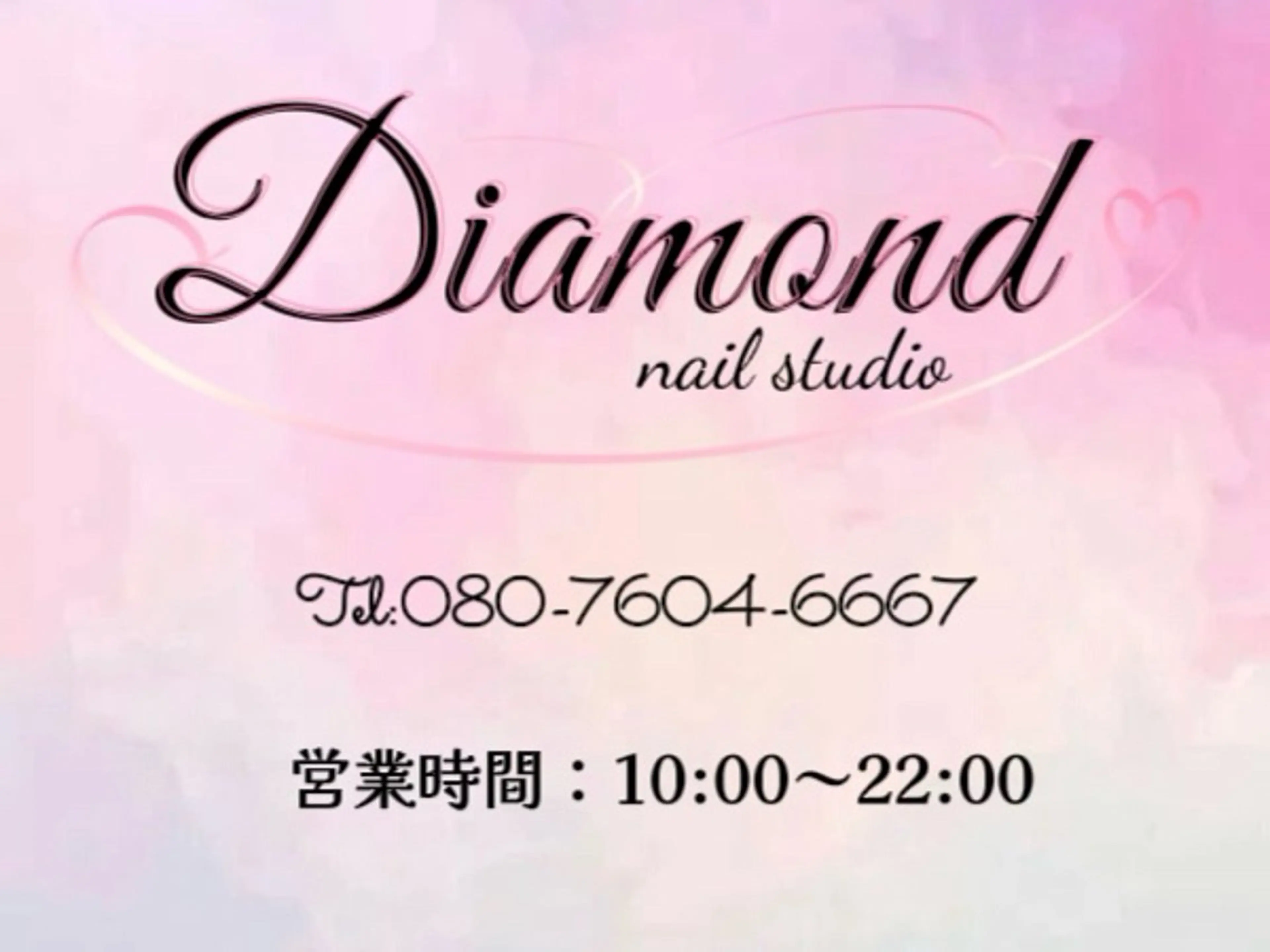 ネイル オフのみ(ネイル) Diamond 🧚🏻‍♀️のネイルデザイン
