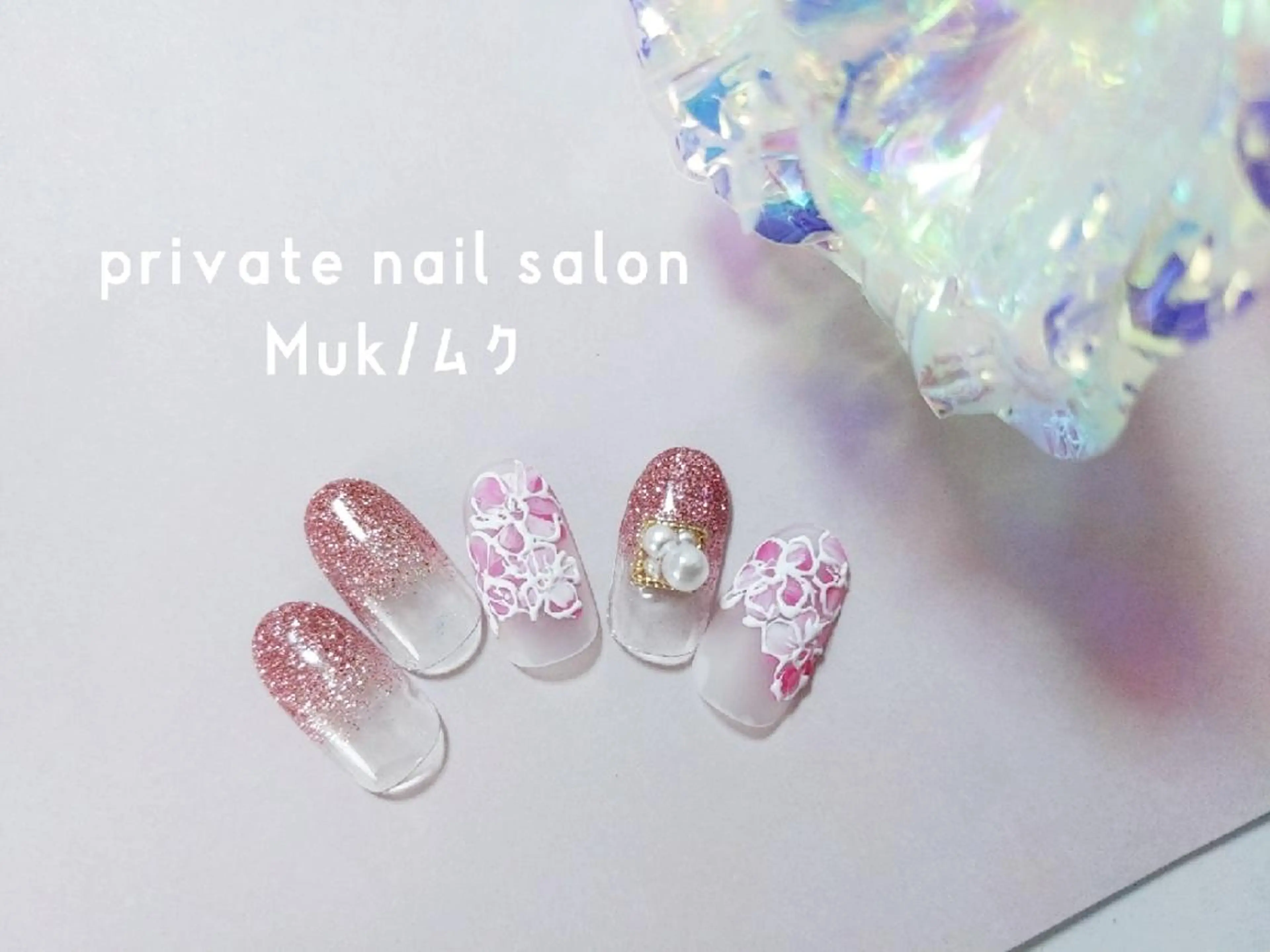 ネイル プライベートサロン Mukのネイルデザイン
