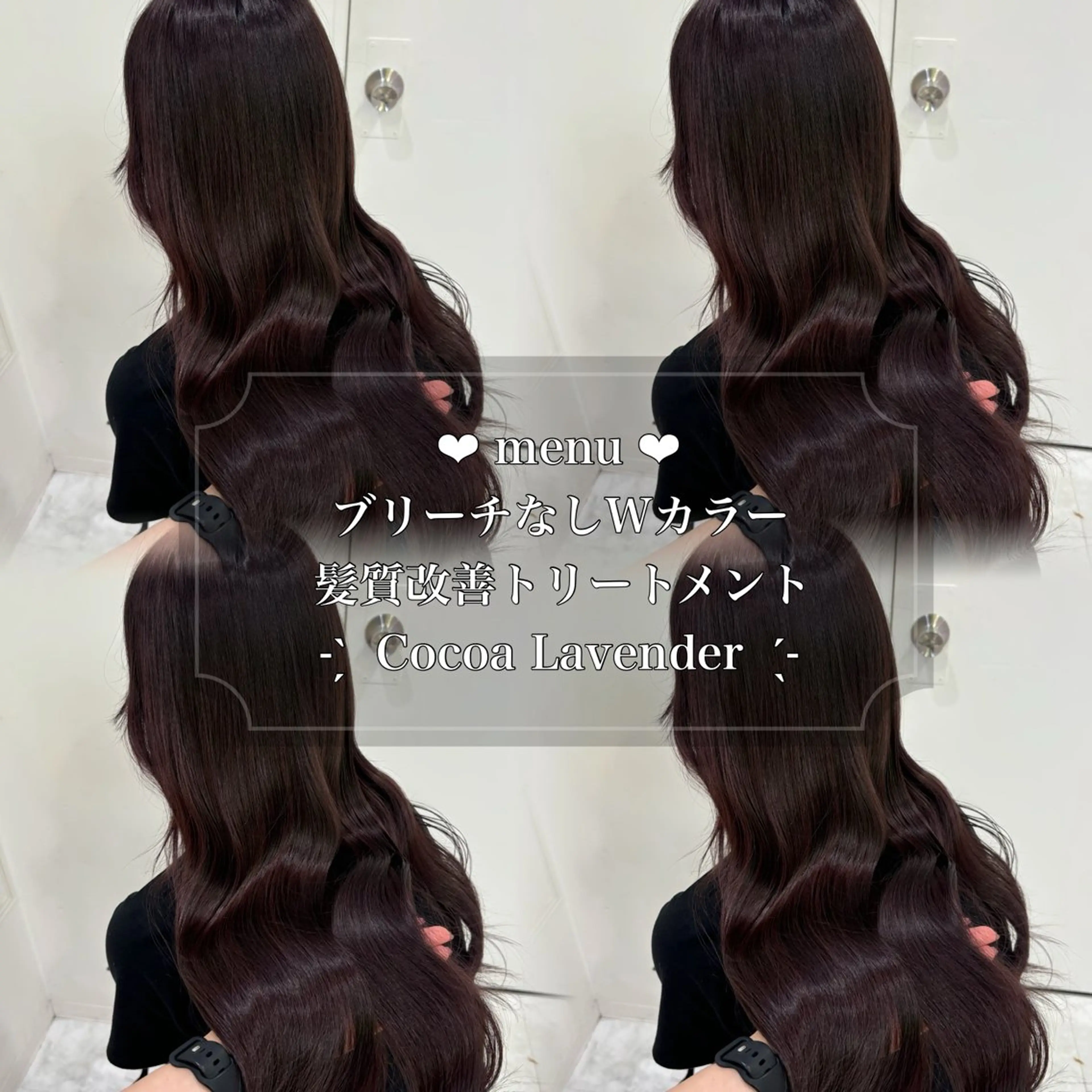 ロング カラー モテかわ♡ガーリー Chinatsu🎀のヘアスタイル