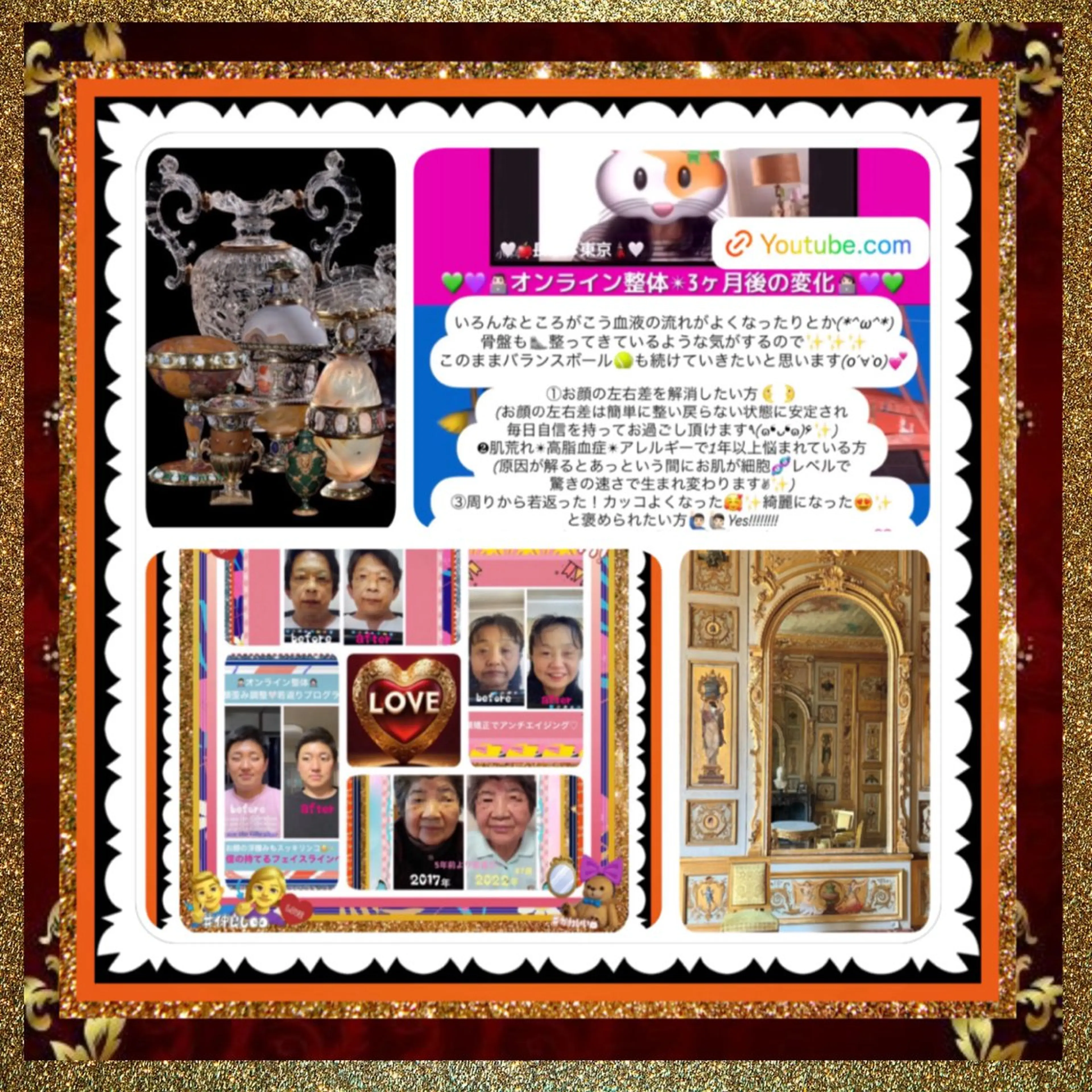 その他 美容整体サロンMikie所属・小沼 美希恵のその他イメージ