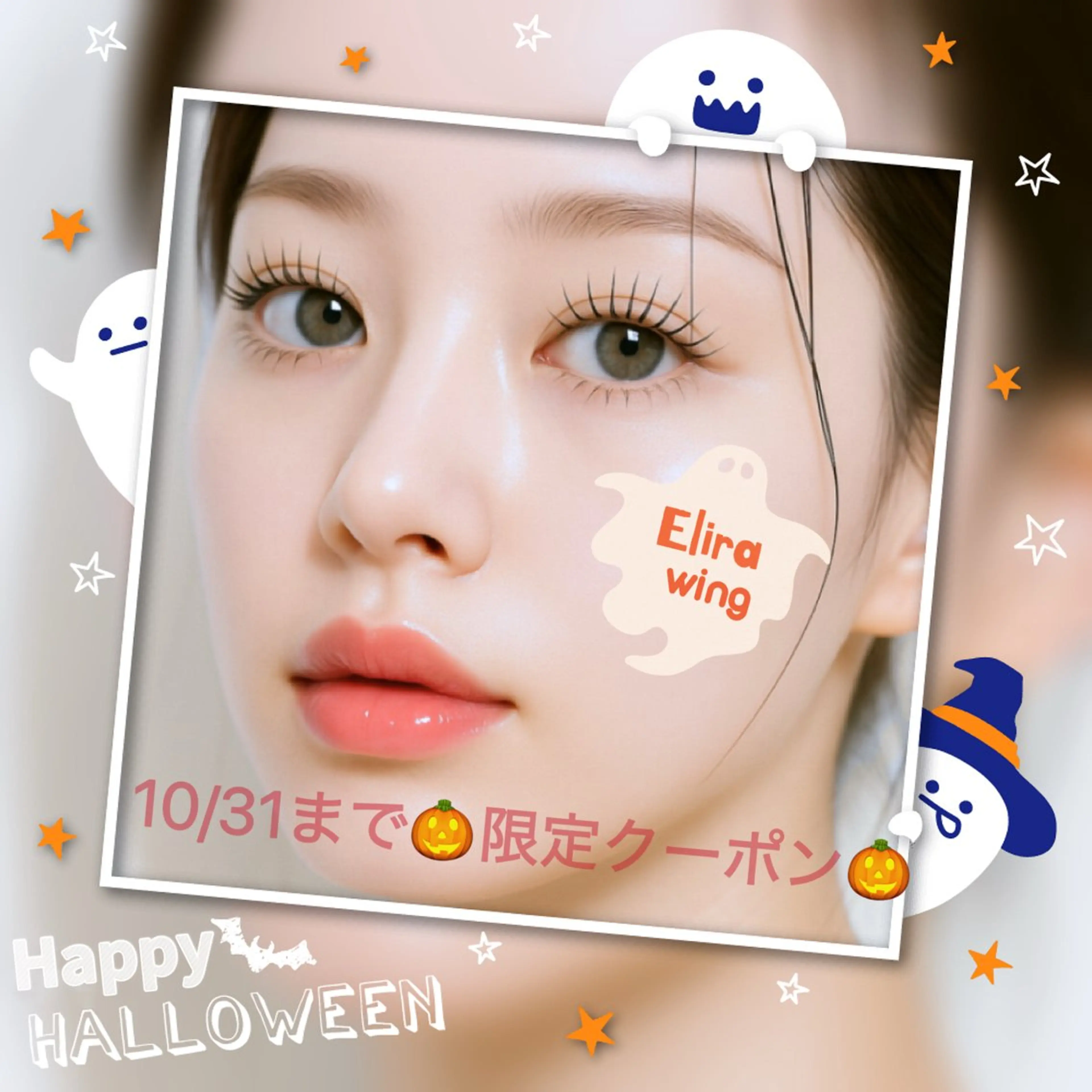 🎃10/31まで🎃上下振り分け◎フラットラッシュつけ放題90分‼️の写真