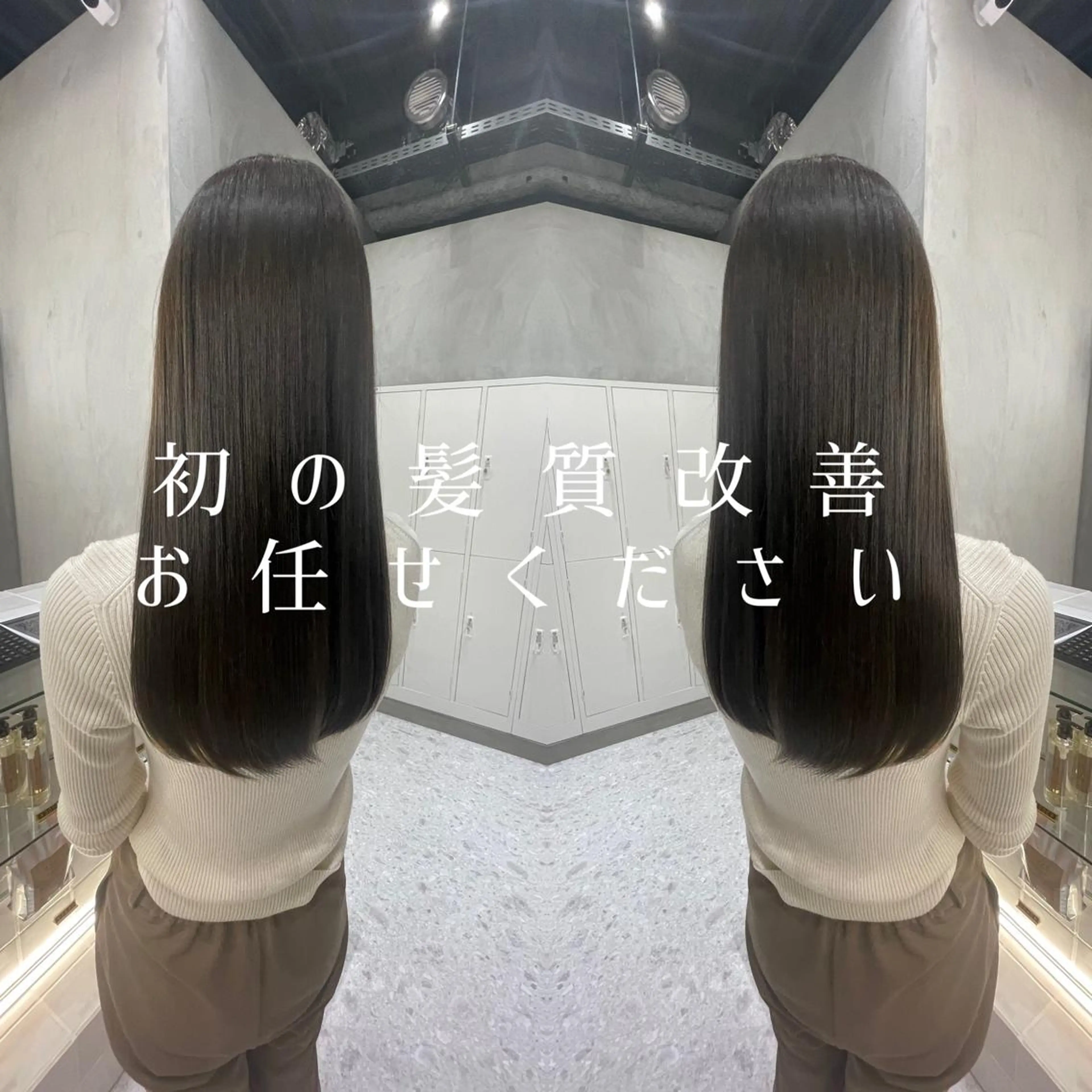 ロング カラー ヘアカラー トリートメント ⚜️艶髪お任せ⚜️ ⚜️米澤⚜️のヘアスタイル