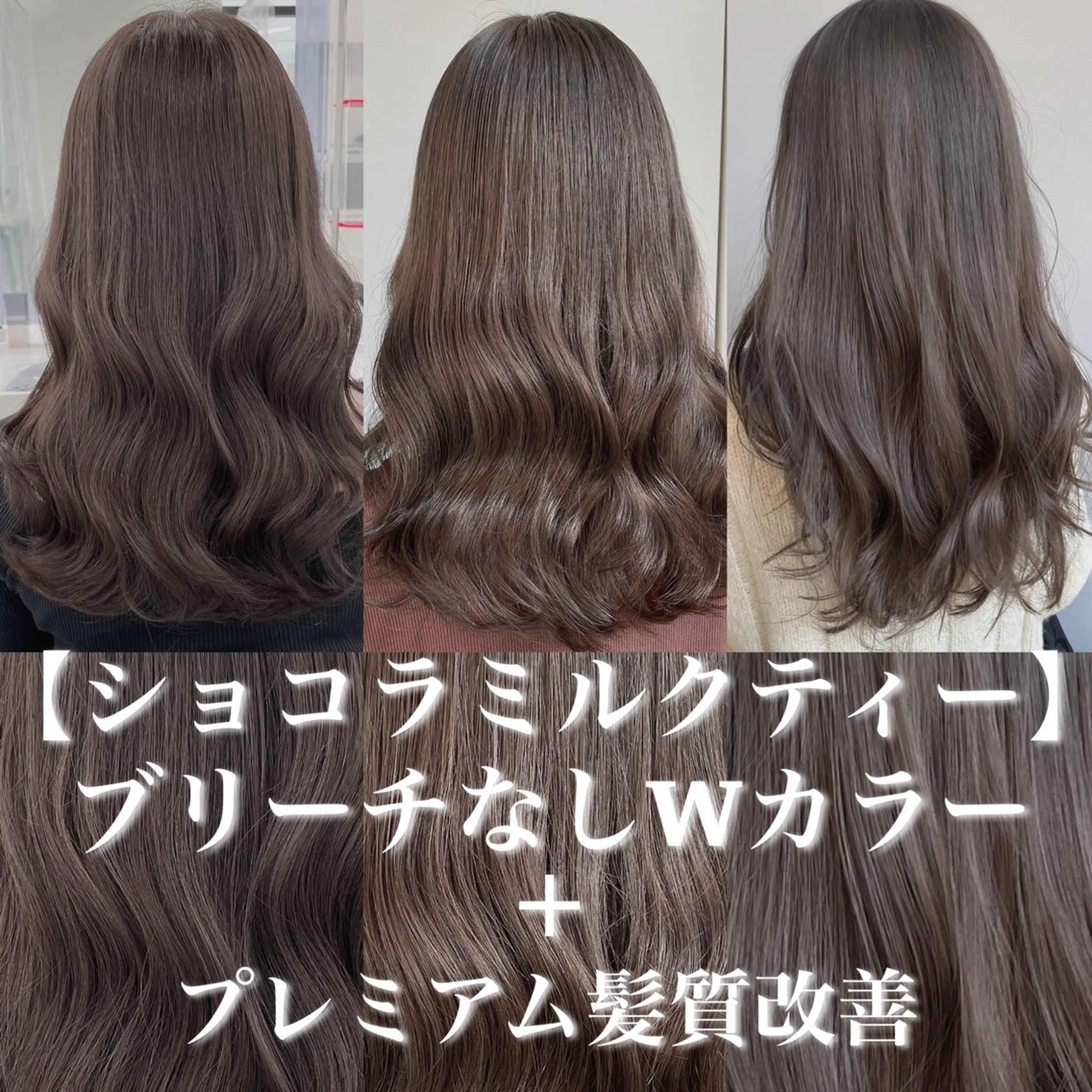 セミロング カラー 🌿透明感赤み消し Keishin🌿のヘアスタイル