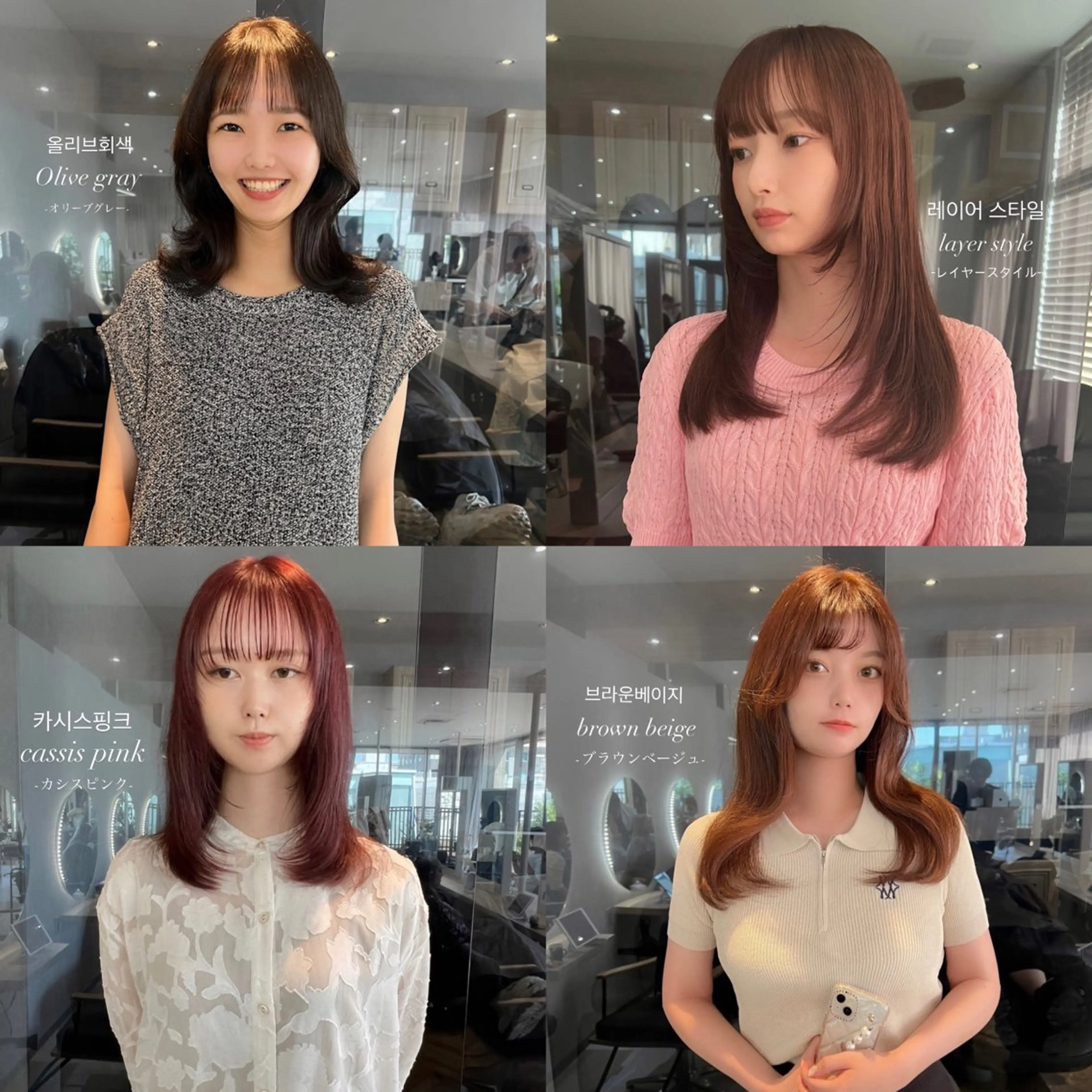 セミロング カラー 髪質改善 韓国風ヘア カット ヘアカラー トリートメント 韓国🇰🇷レイヤー おくれ毛/顔まわりのヘアスタイル