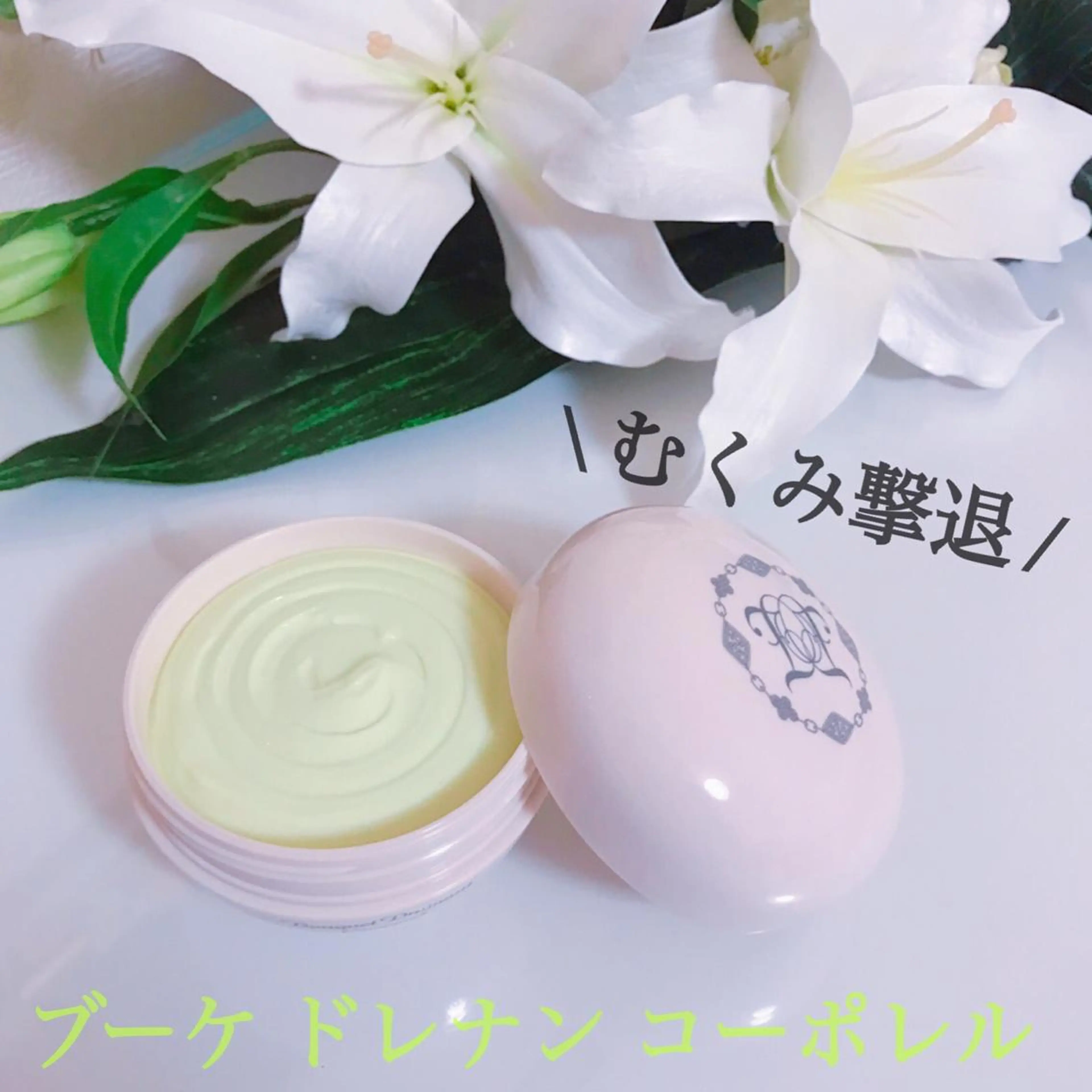 園田 由香のエステ・リラクイメージ