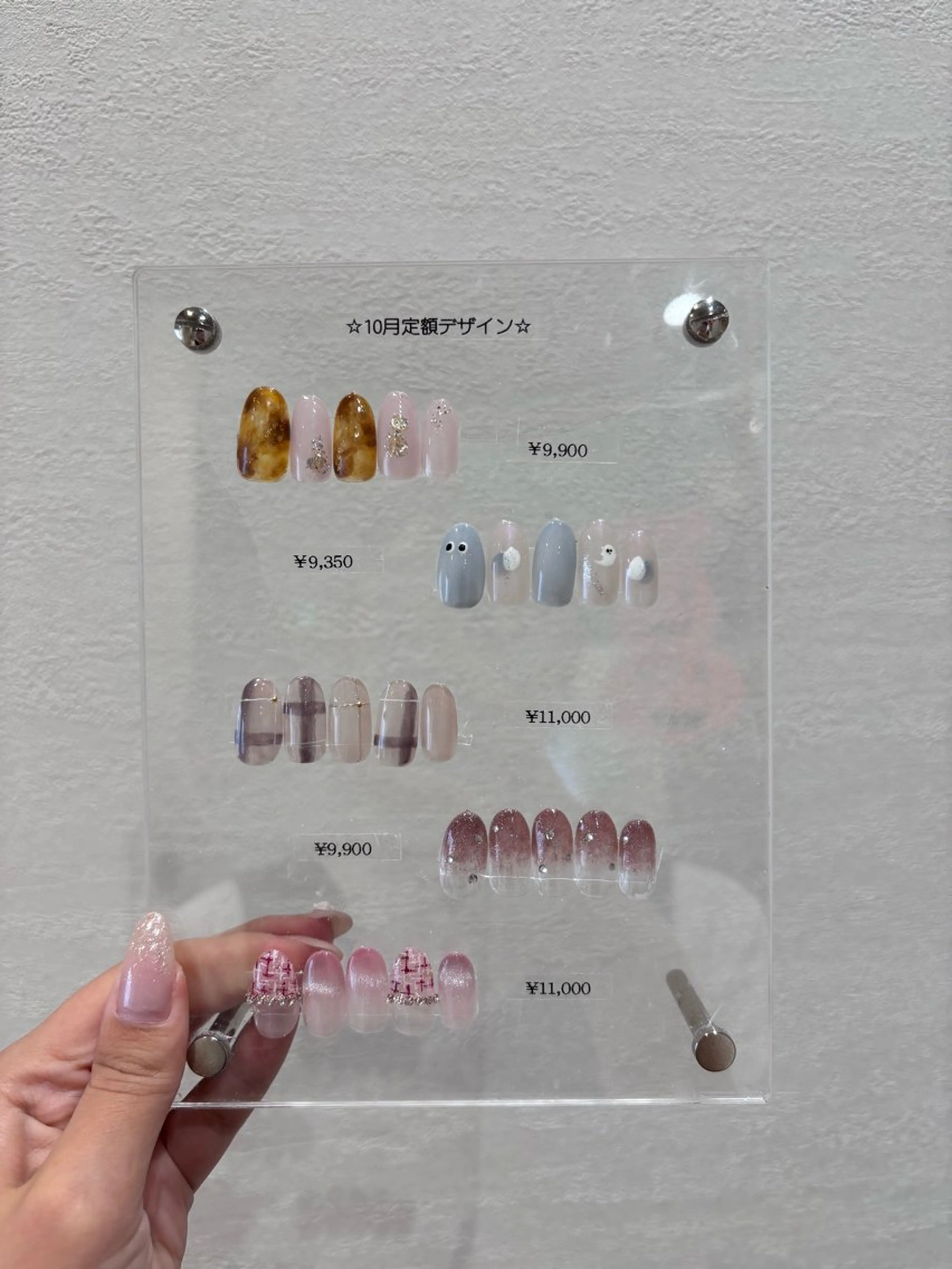 【オフあり】定額デザイン✨ハンドネイルの写真