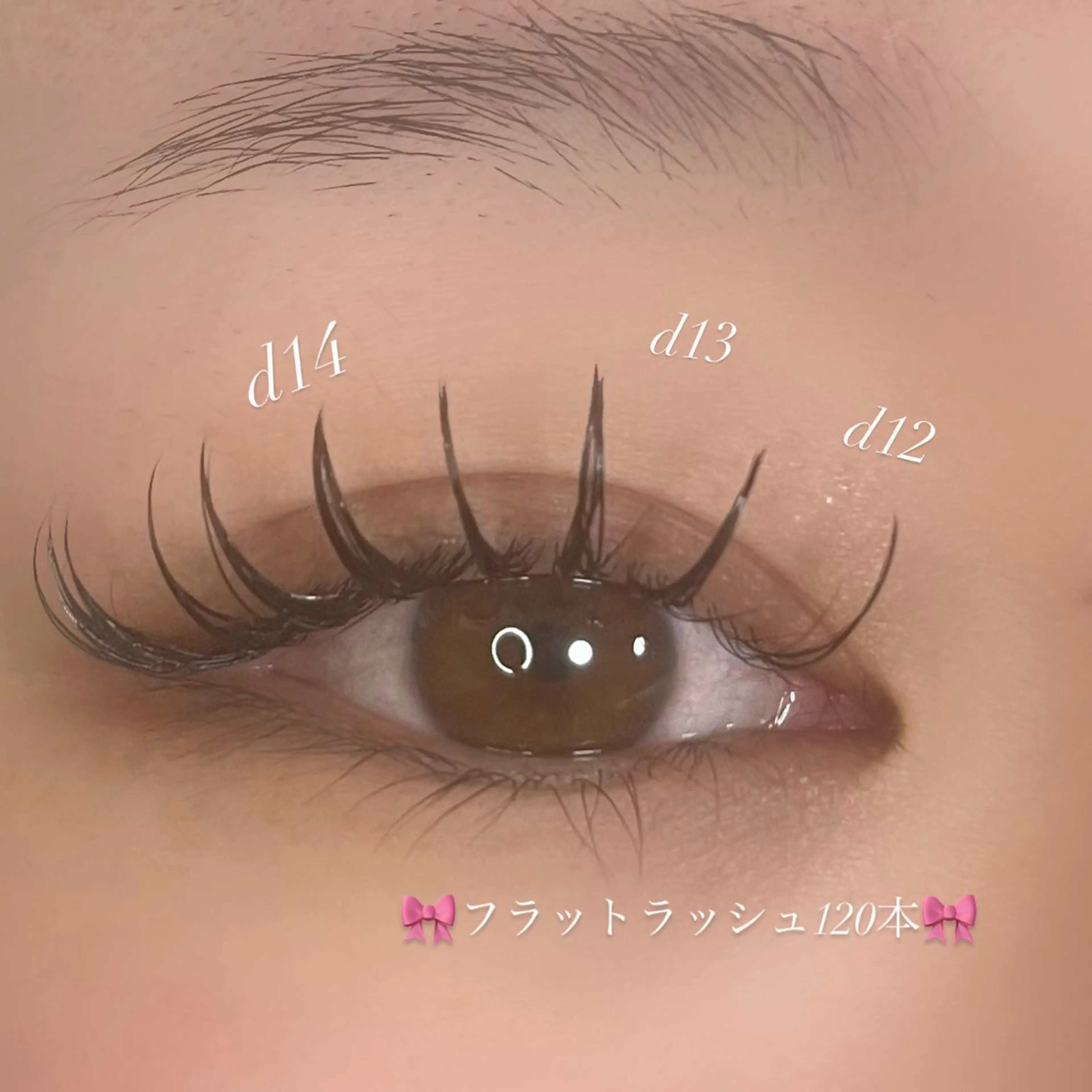 【マツエク120本𓂃🎀𓈒𓏸】オフコーティング込ᥫᩣ  ̖́-の写真