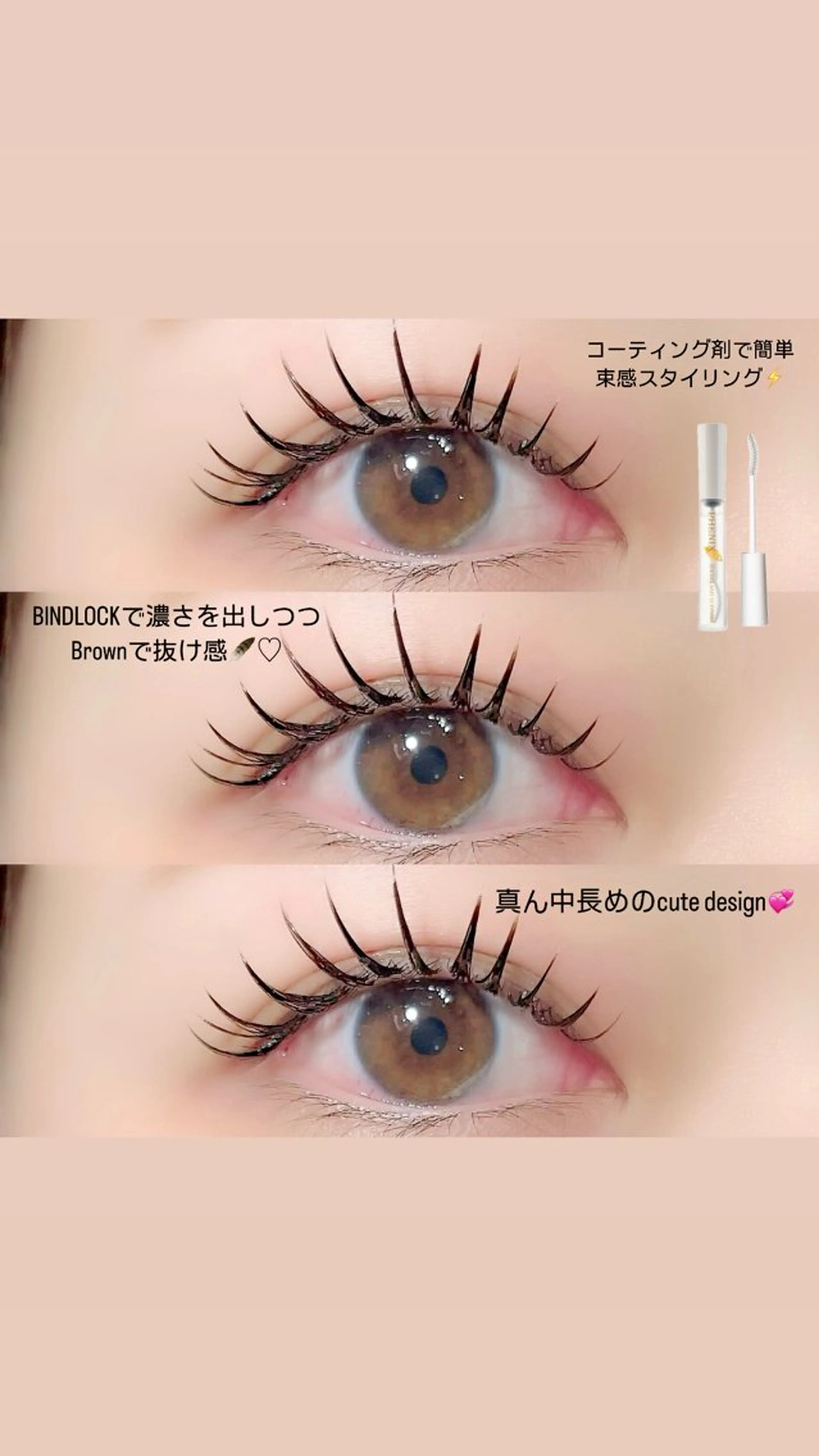 マツエク・マツパ Bijou YUKIのマツエク・マツパデザイン