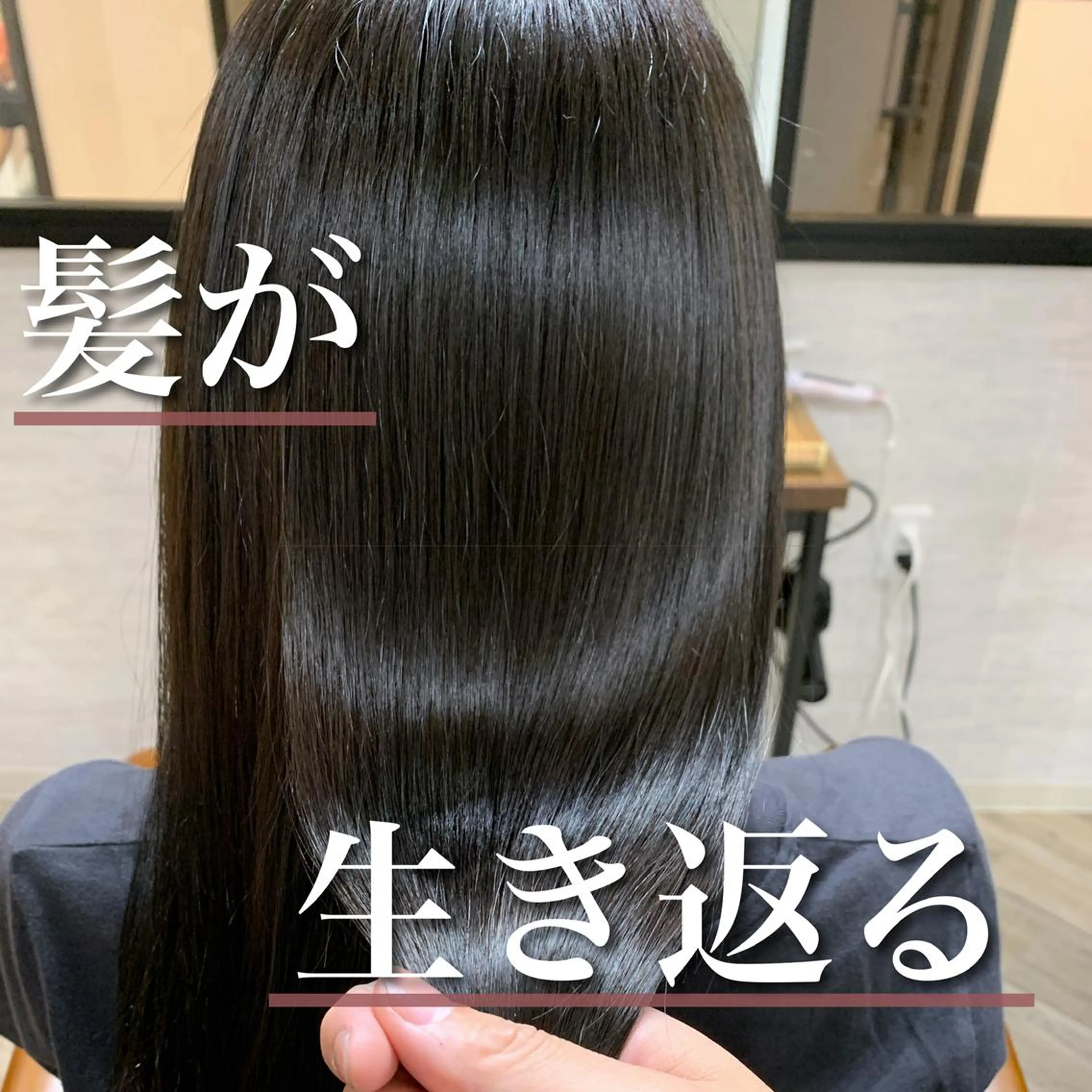 セミロング カラー 透明感カラー 髪質改善×大人可愛い 艶髪🫧ダイトのヘアスタイル