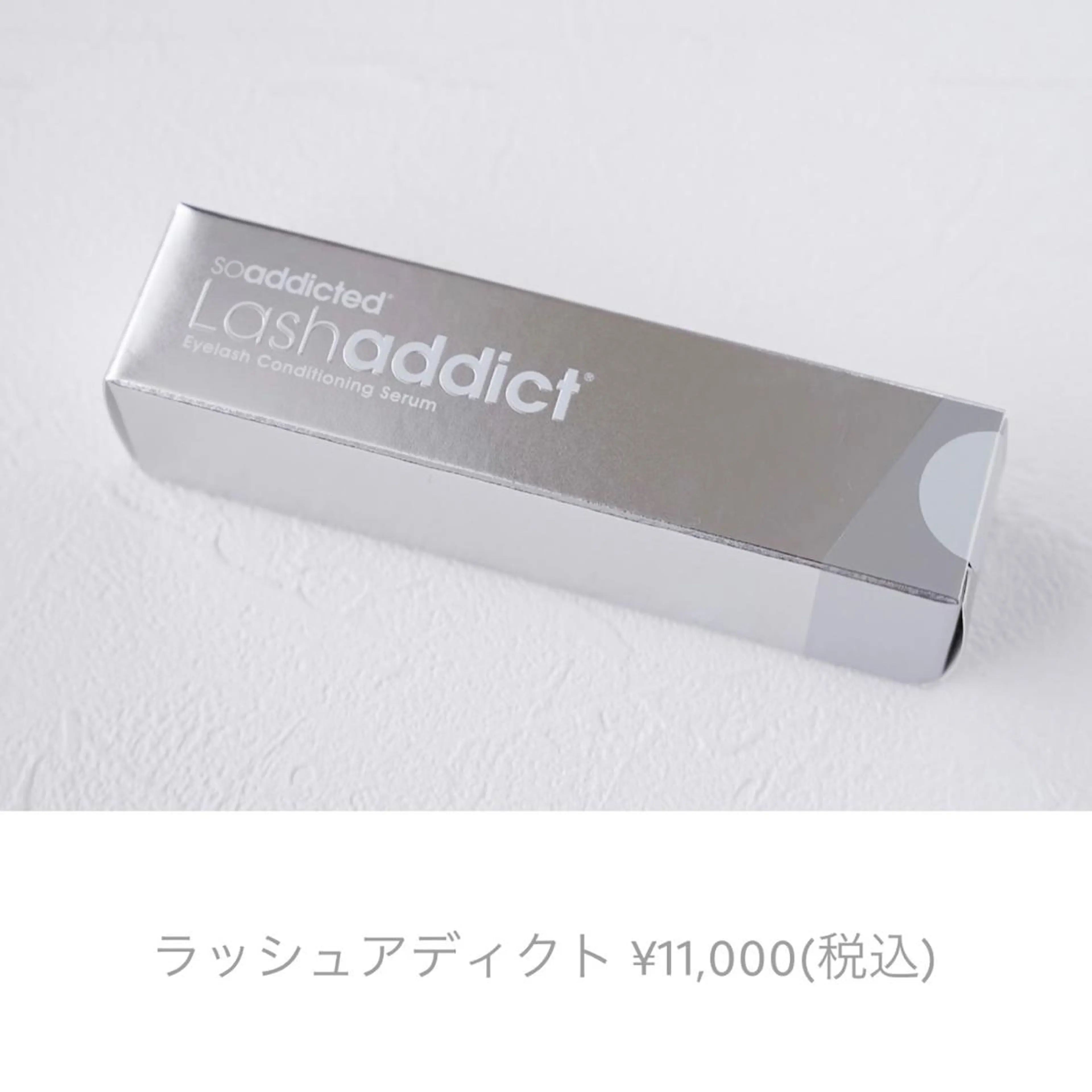 S'APPUYER所属・S'APPUYER -サピュイエ-のその他イメージ