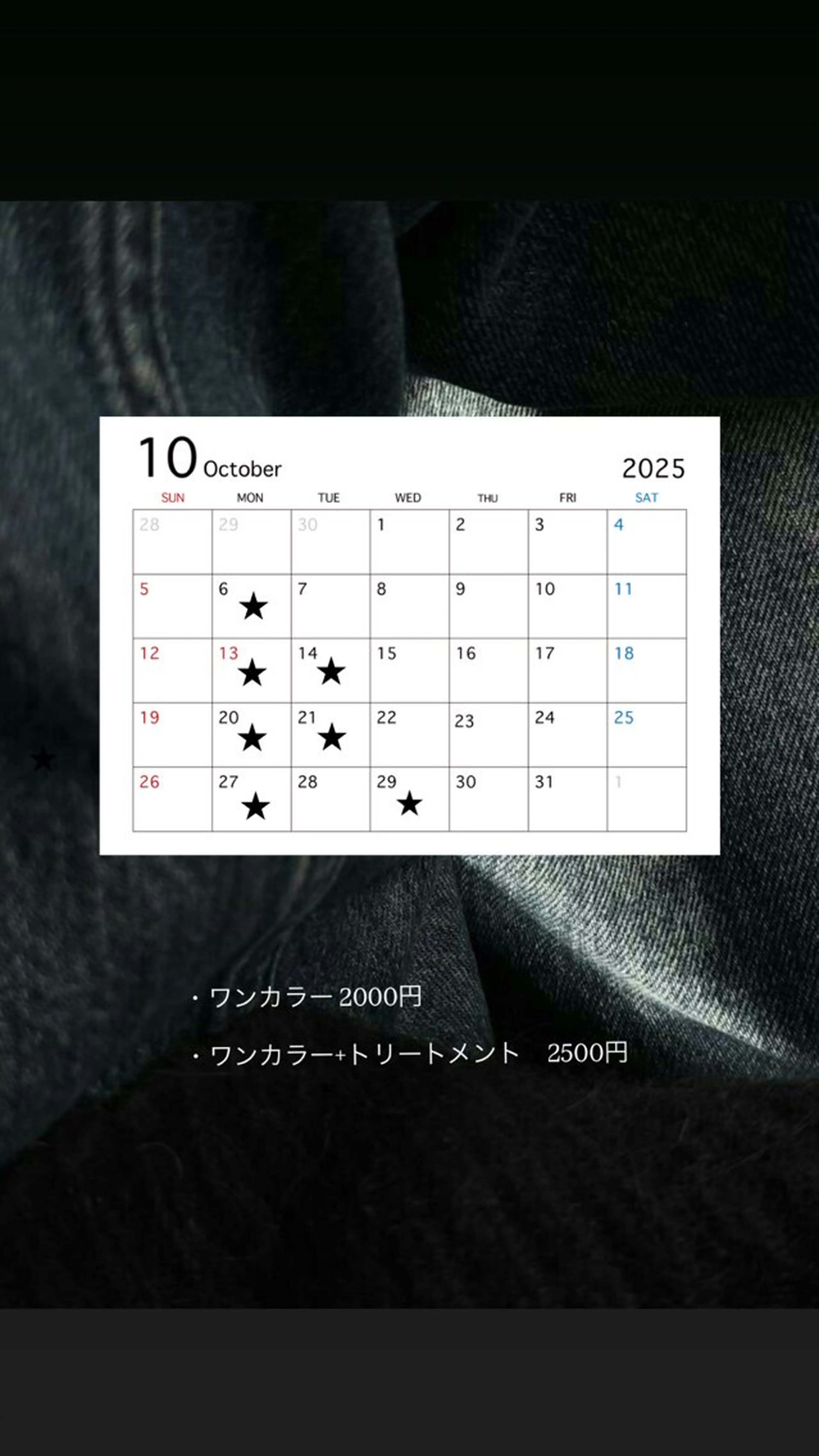 カラー ヘアカラー トリートメント cood所属・黒瀬 陽詩のヘアスタイル