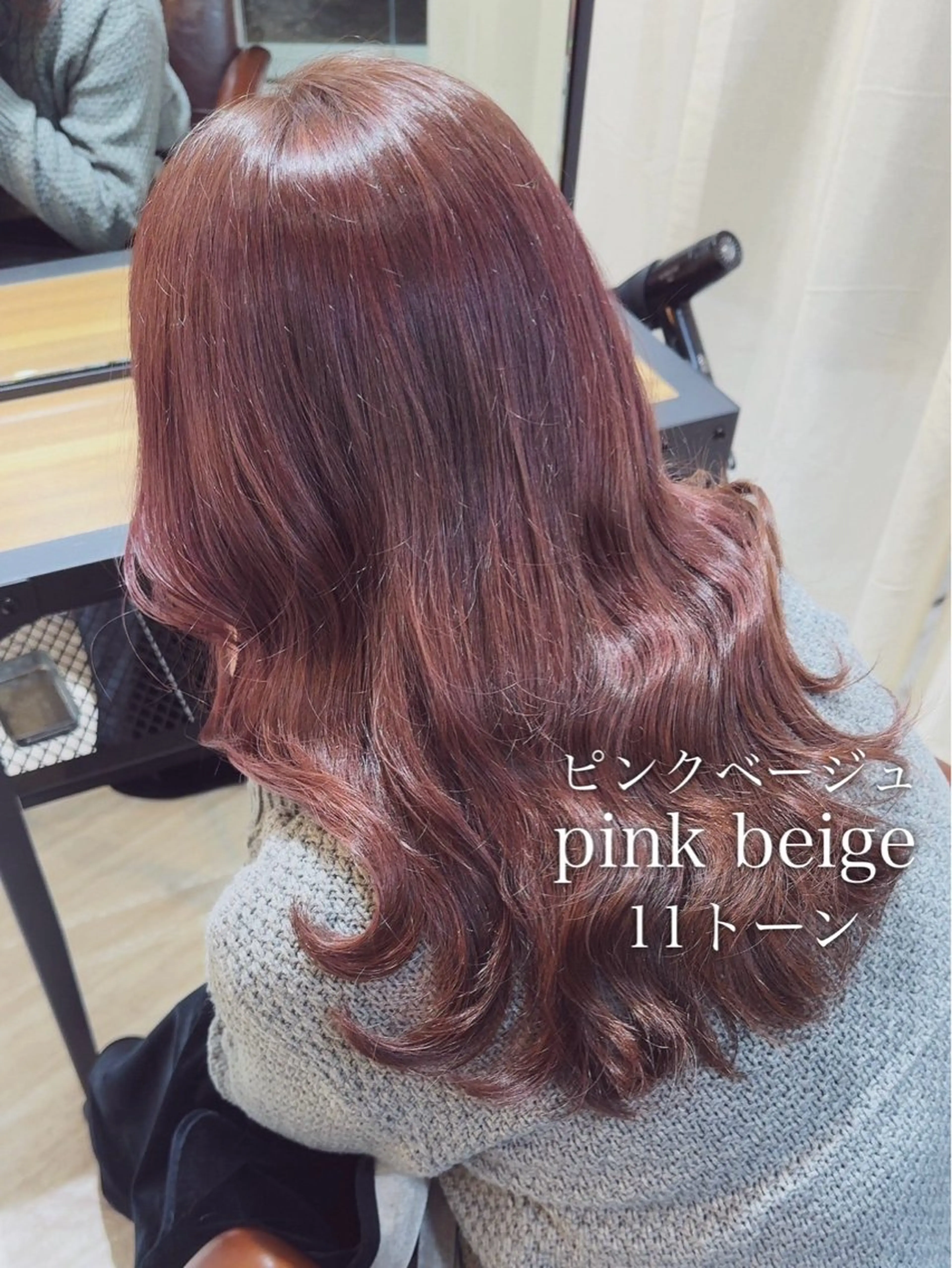 カラー ✨美髪 ✨骨格 似合わせカット家入のヘアスタイル