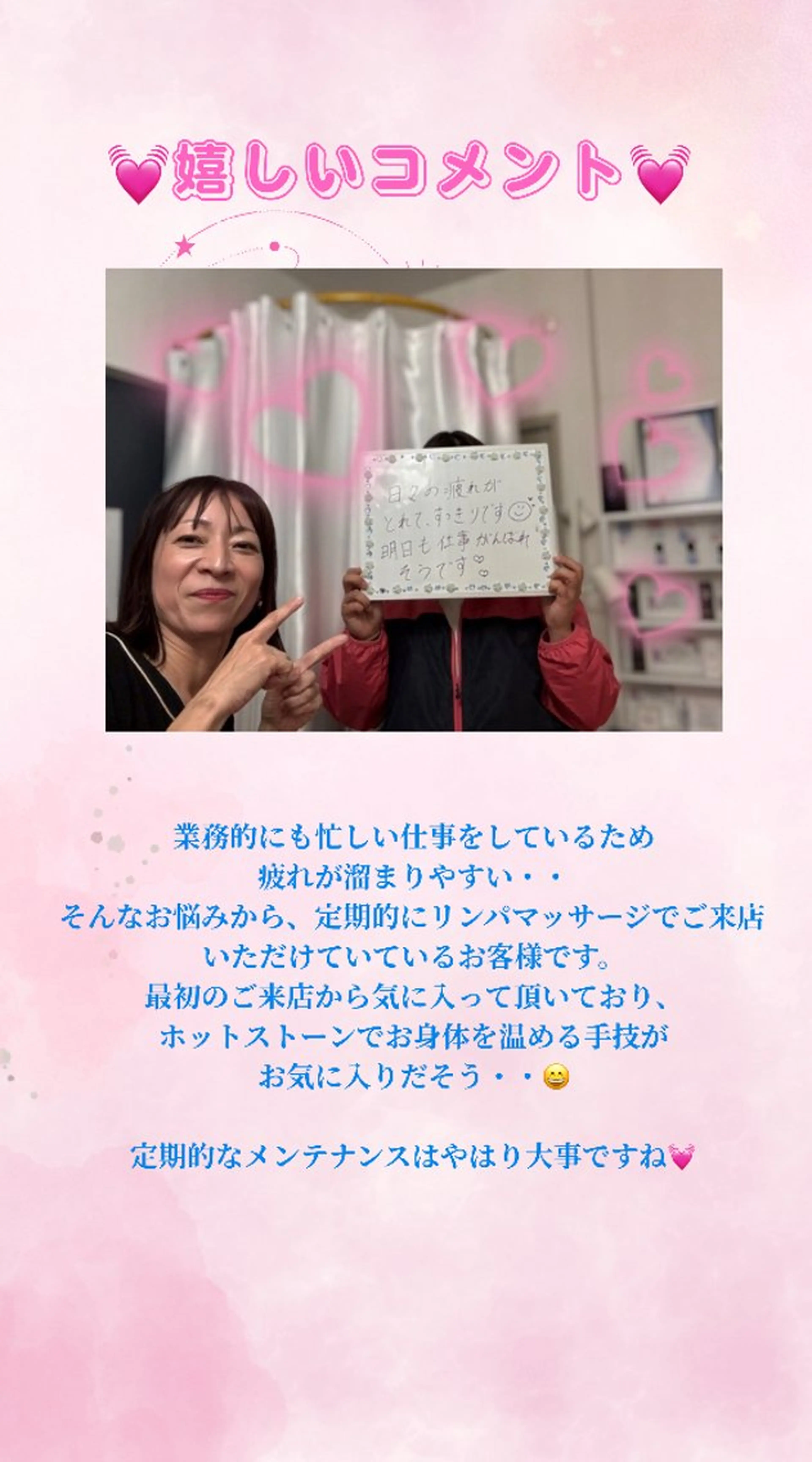 Rapport所属・Rapport ラポールのエステ・リラクイメージ