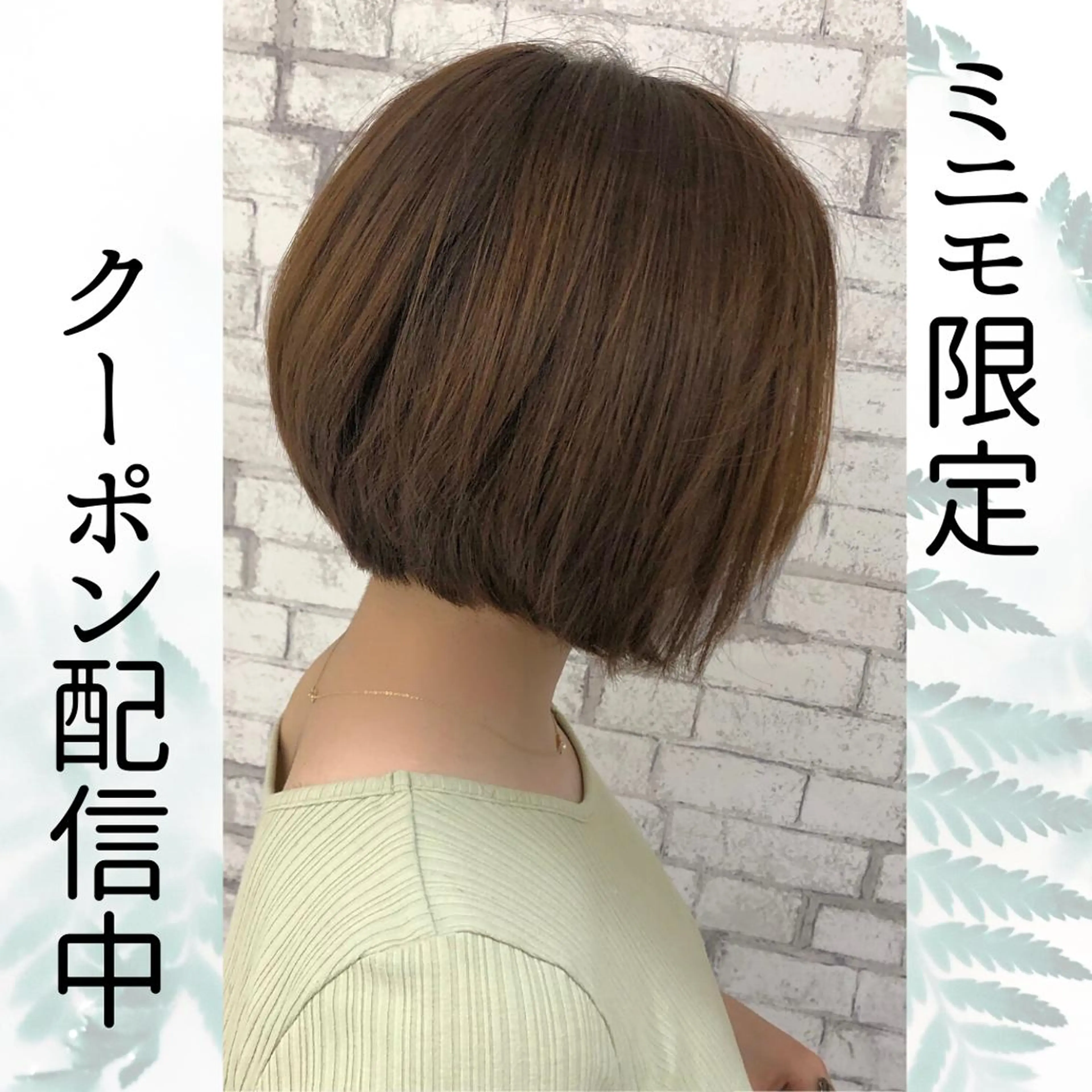 ショート 佐野 優斗のヘアスタイル