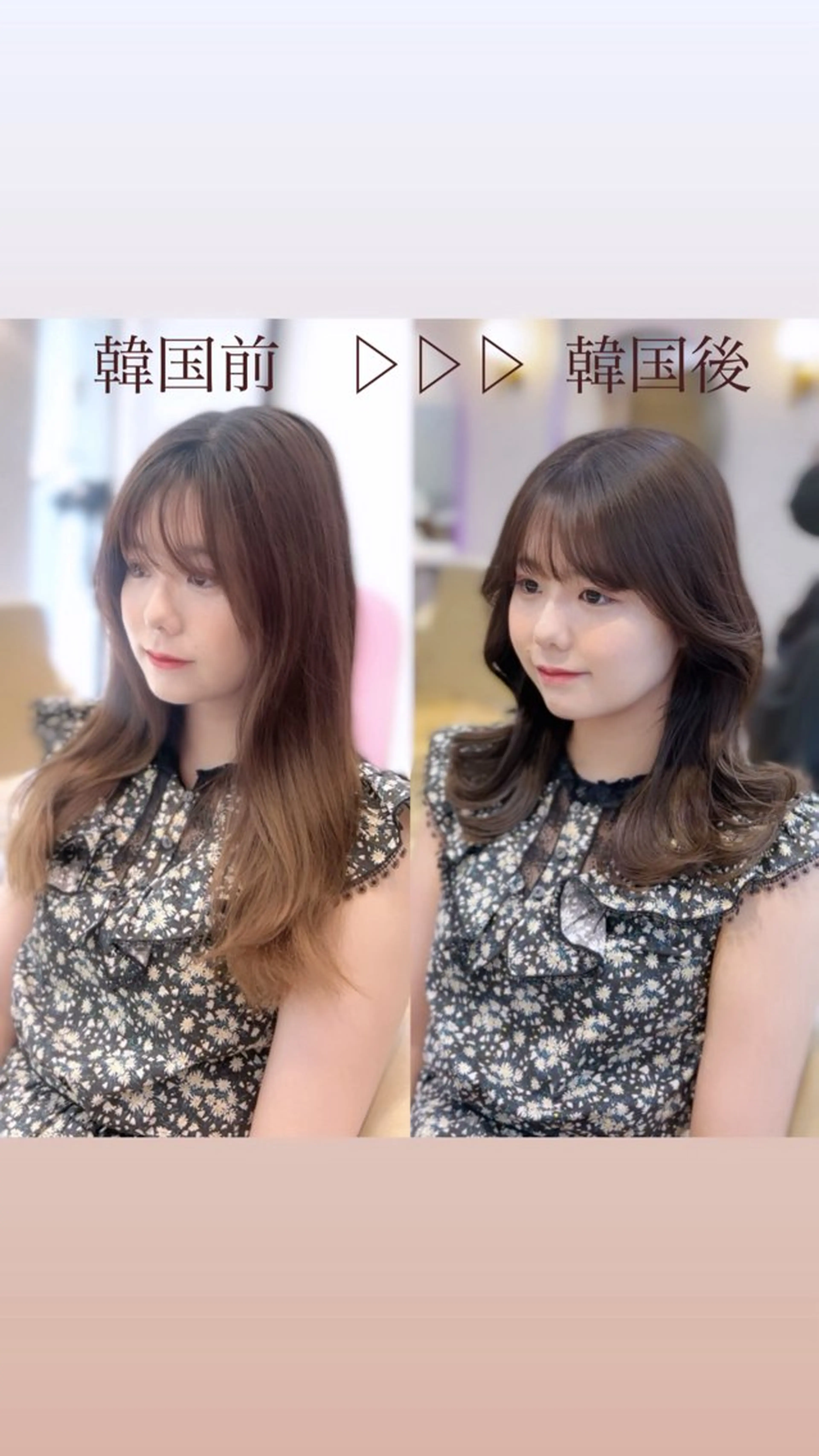セミロング カラー ヘアアレンジ 顔周りカット カット ヘアカラー トリートメント ヘアセット 🎀韓国レイヤー🎀 顔周り　とばみかのヘアスタイル