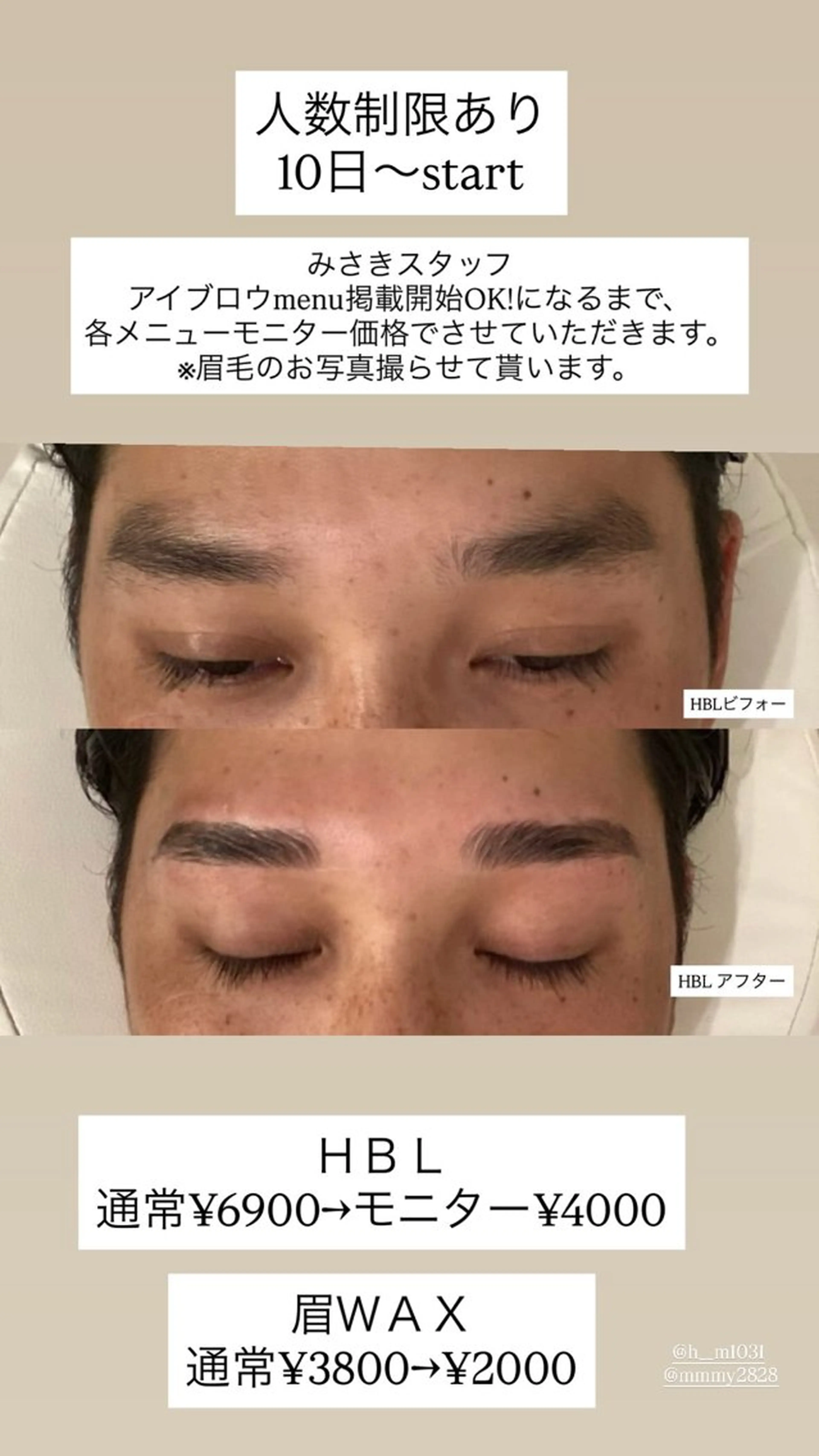 アイブロウ ワックス脱毛 その他(アイブロウ) beauty salon LUCIALL所属・HBL【眉毛】・脱毛 LUCIALLの眉毛・アイブロウイメージ