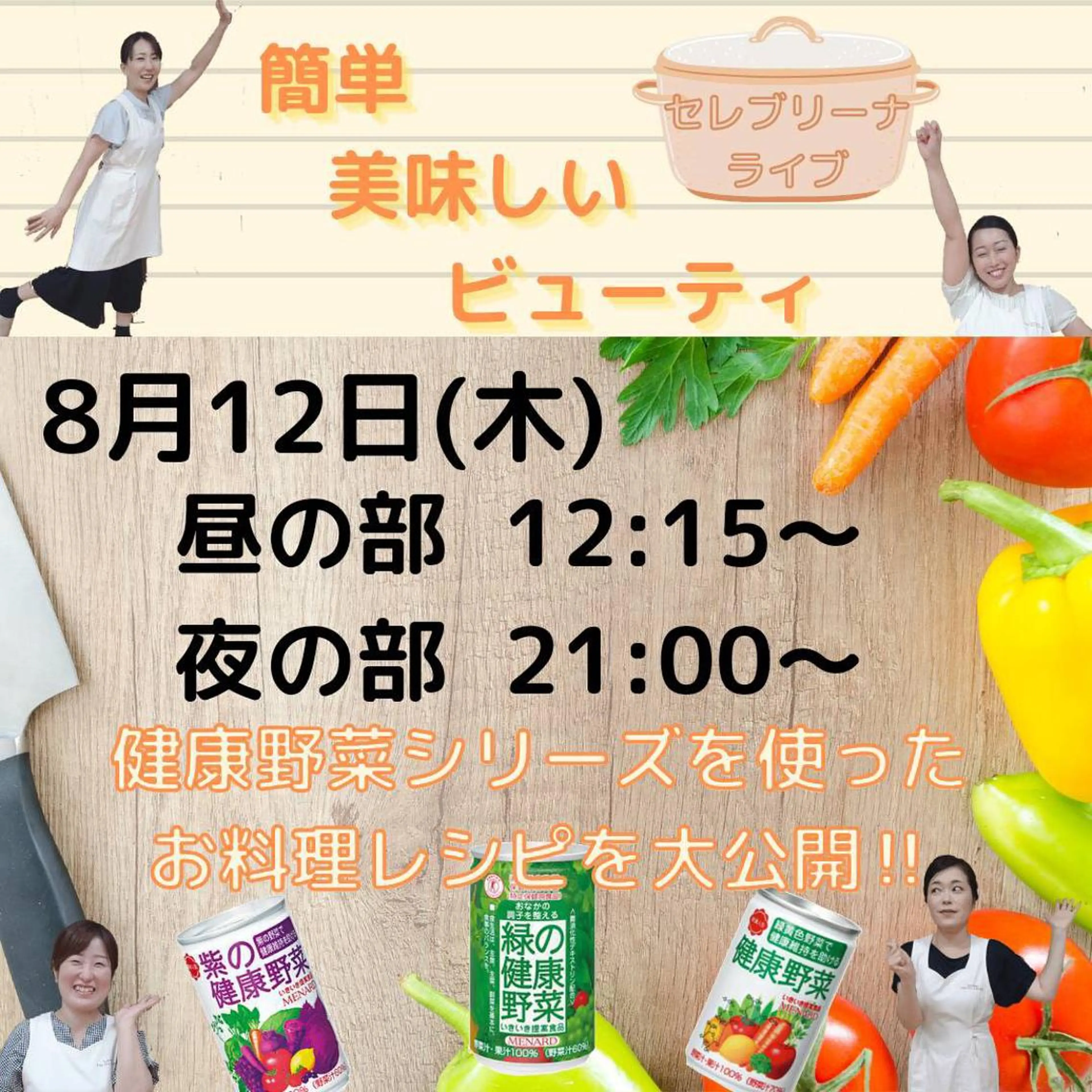 岩井 秋子のエステ・リラクイメージ