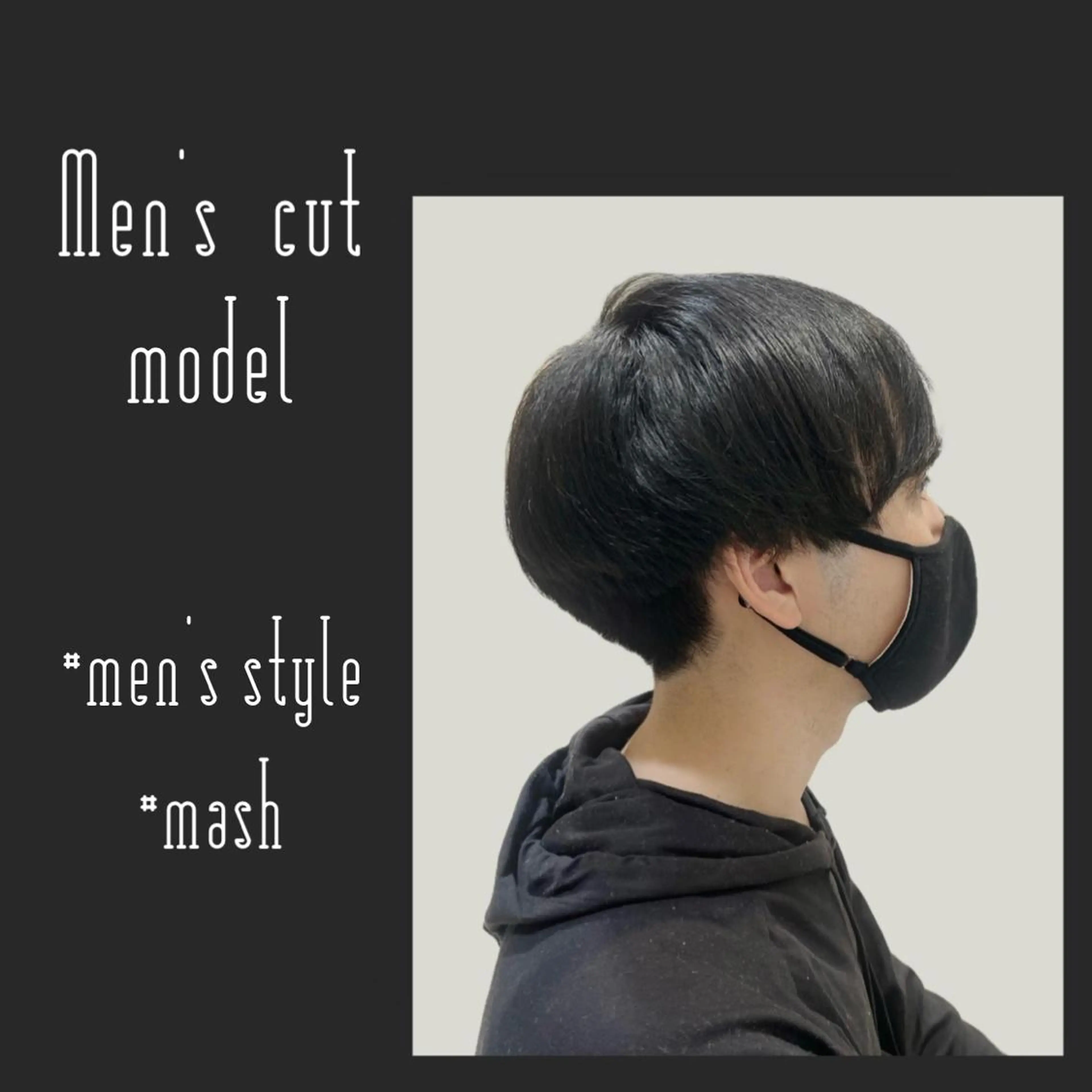 ショート メンズ マッシュ カット 樋笠 知佳のヘアスタイル