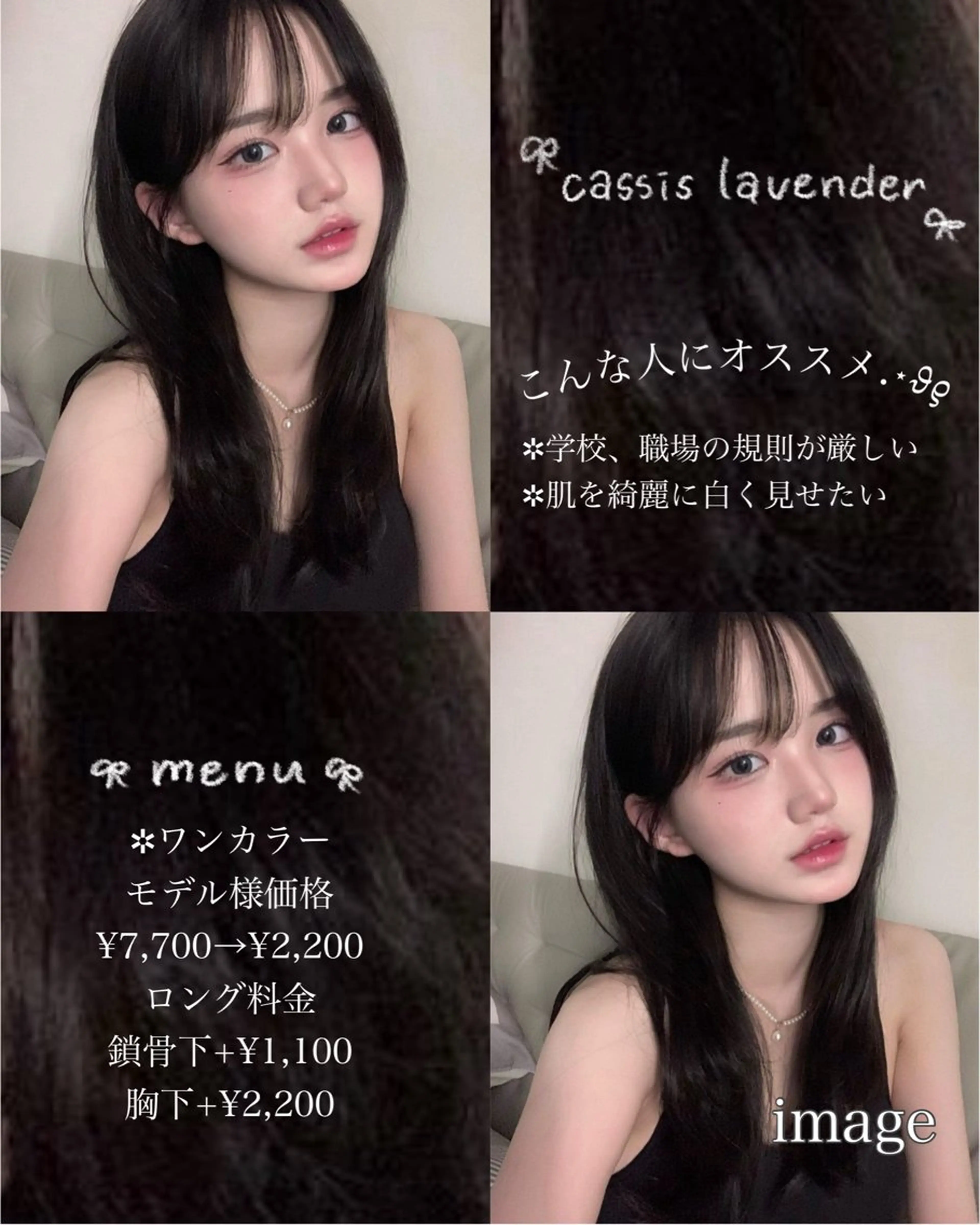 カラー 韓国透明感color 🤍sawako🏹のヘアスタイル