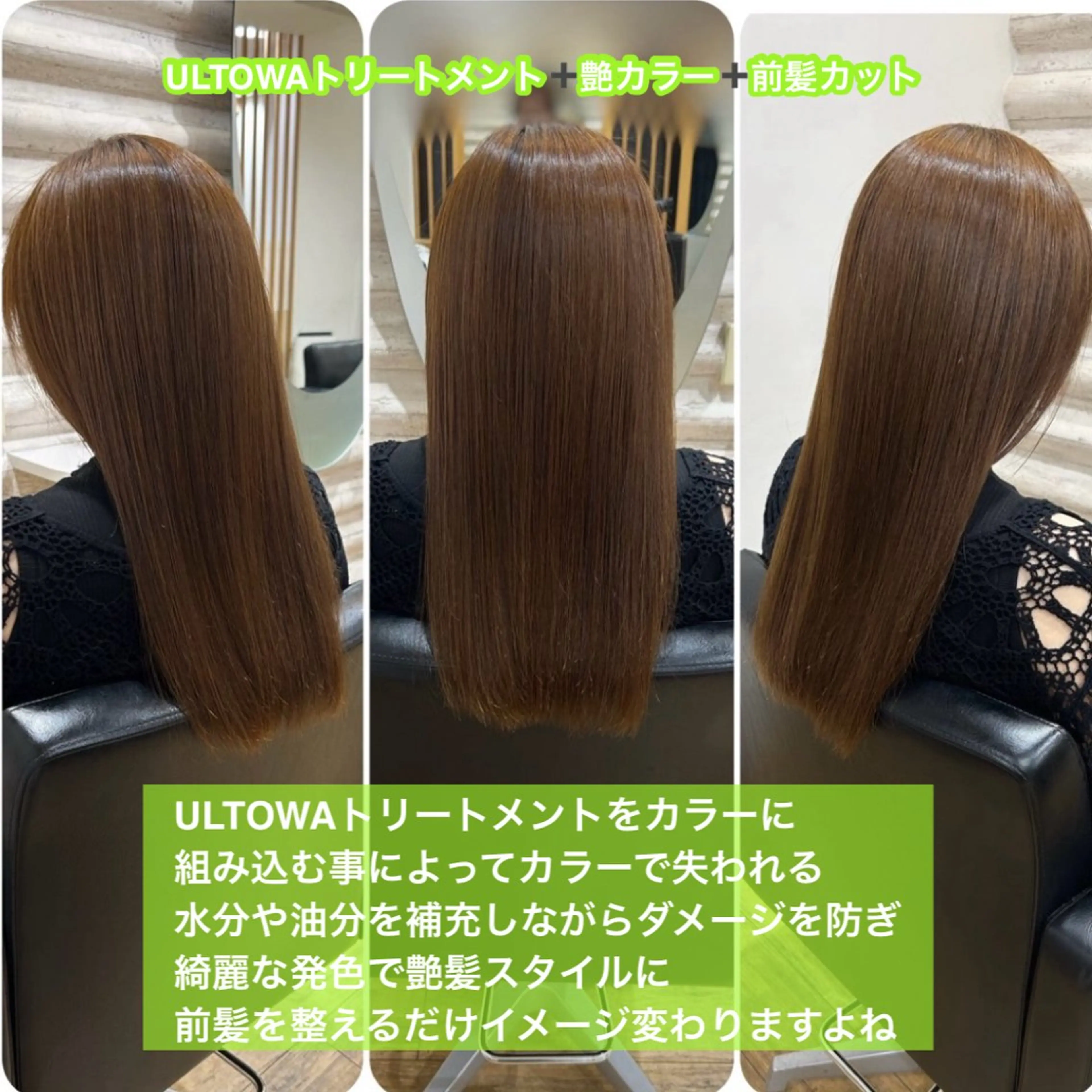 ロング カラー 髪質改善 カット ヘアカラー トリートメント トリートメント特化店 まとまるカットKONのヘアスタイル