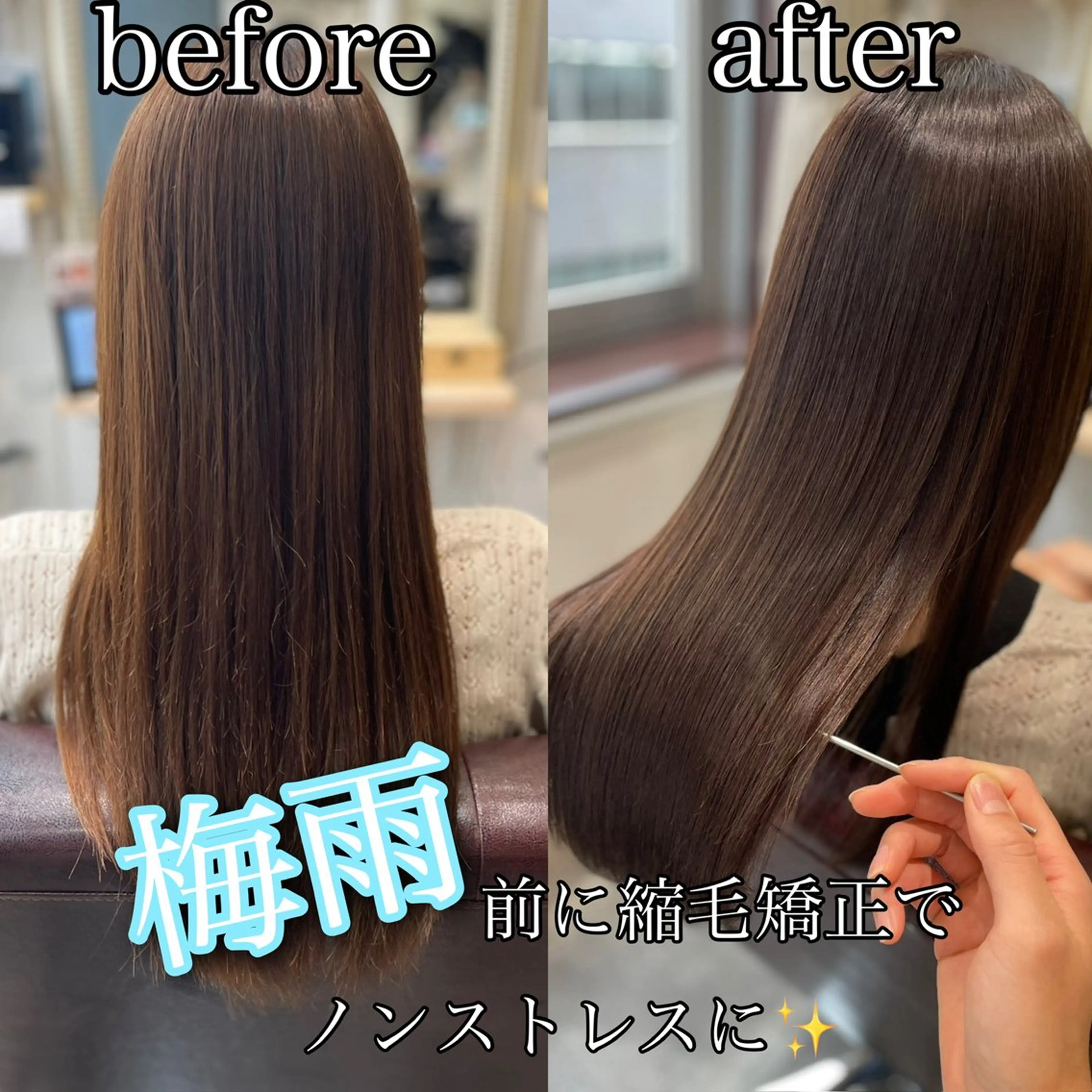 ロング カット 縮毛矯正 トリートメント 髪質改善/縮毛矯正 Takahiroのヘアスタイル