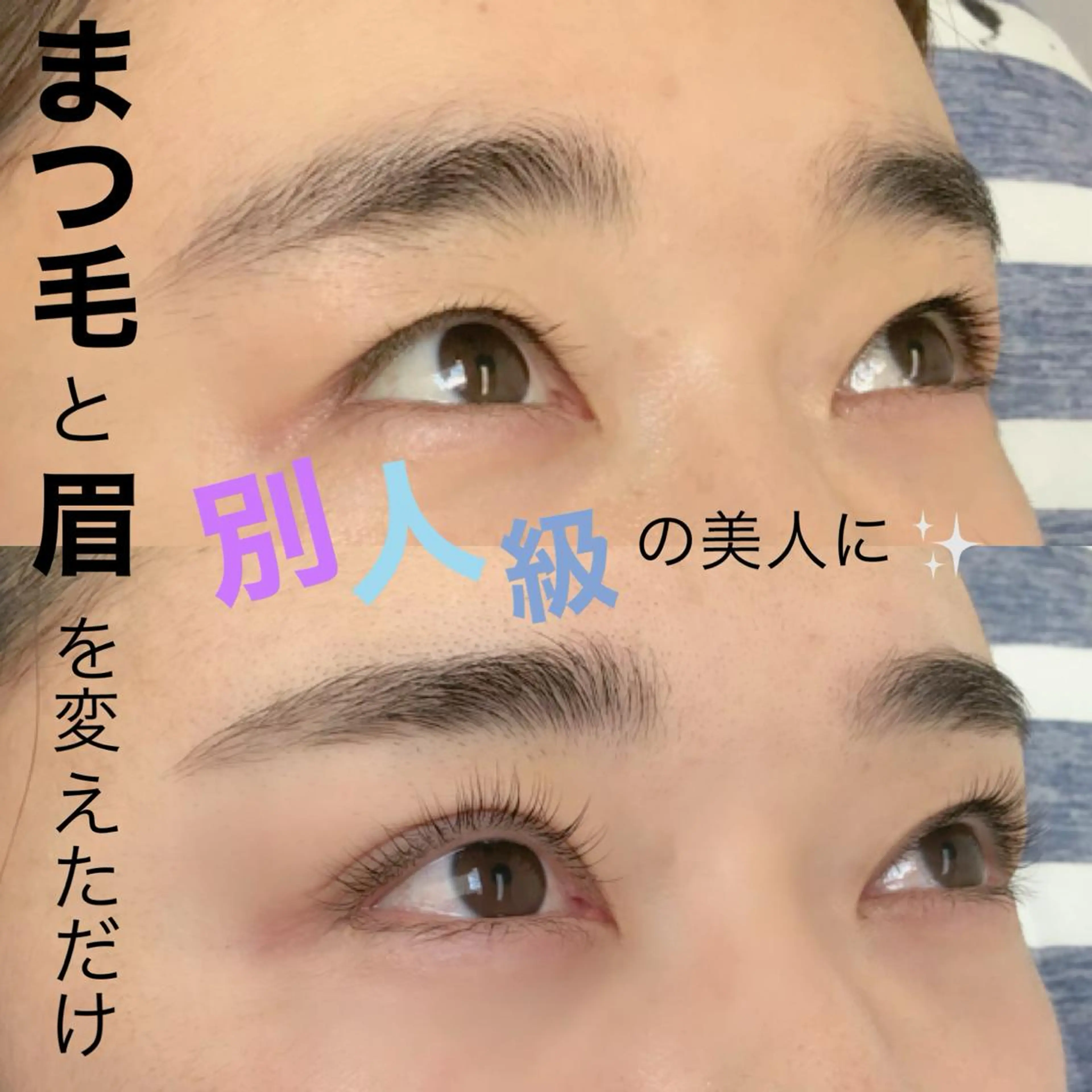 マツエク・マツパ パリジェンヌラッシュリフト La.Moon~eye lash&heir  make~所属・ラムーン アイラッシュ&ヘアメのマツエク・マツパデザイン