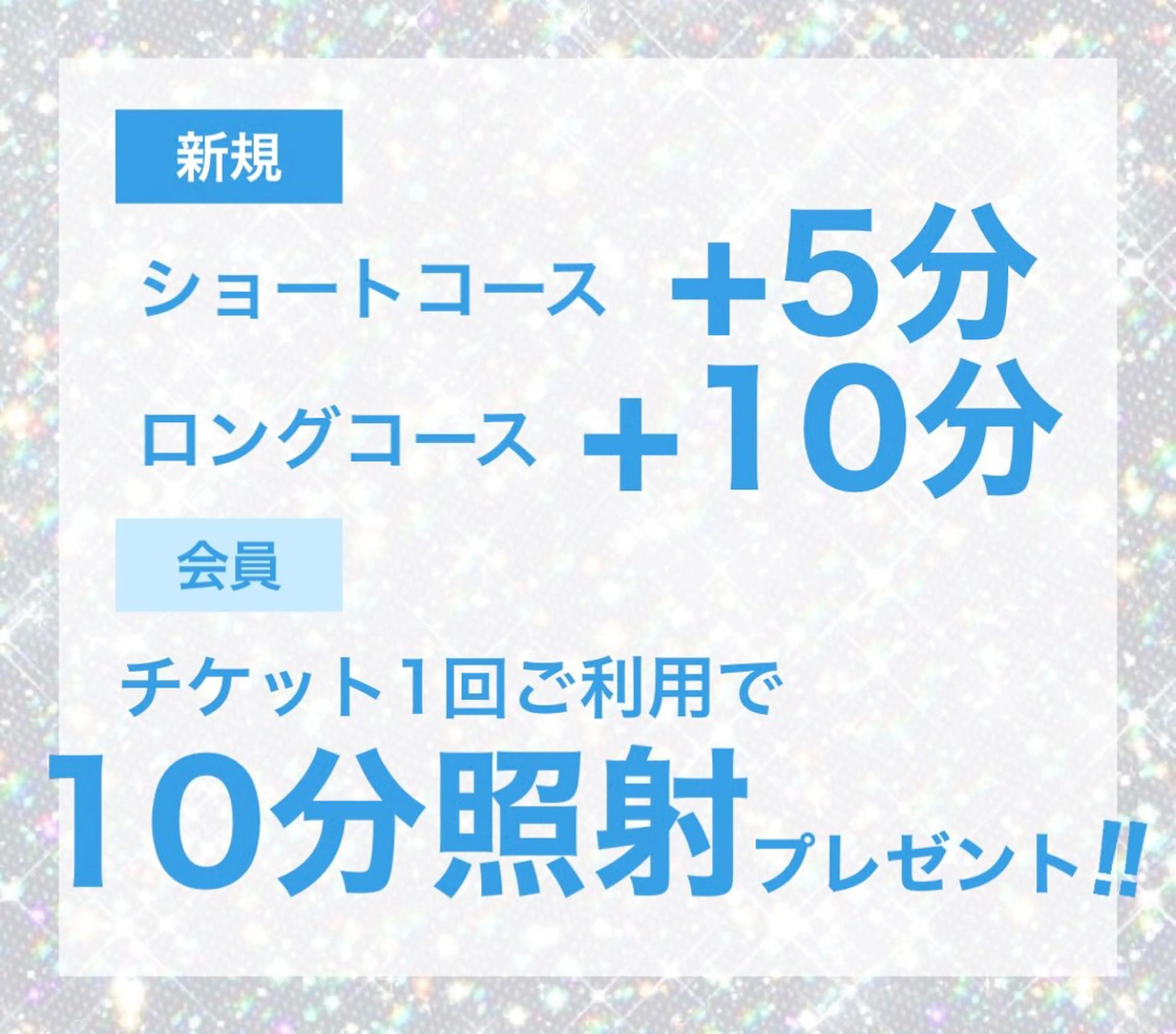 その他 ホワイトニング｜韓国式3D毛穴洗浄 lonhana ﾛﾝﾊﾅ所属・韓国式3D毛穴洗浄 lonhanaのその他イメージ