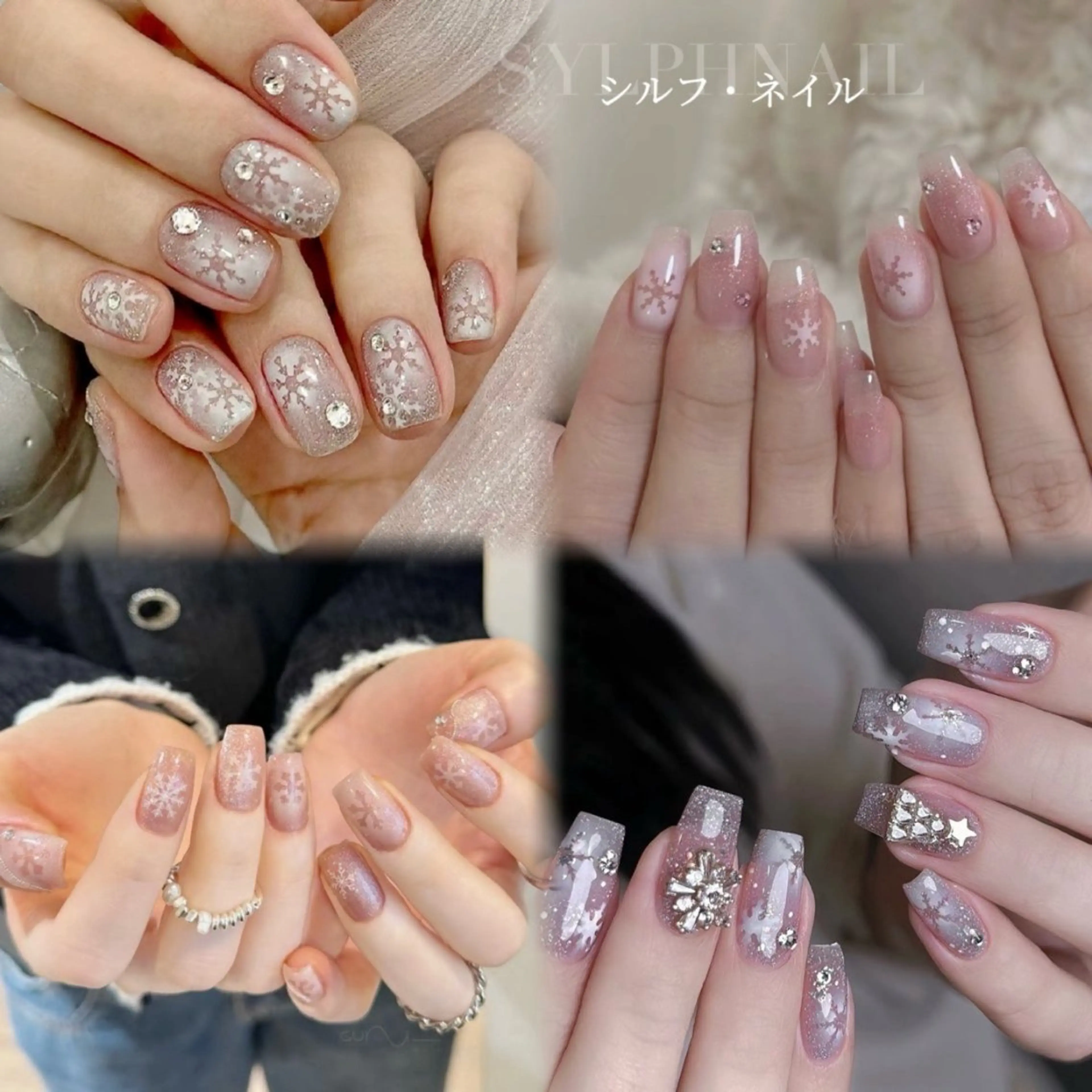 ネイル Trend Nail シルフのネイルデザイン