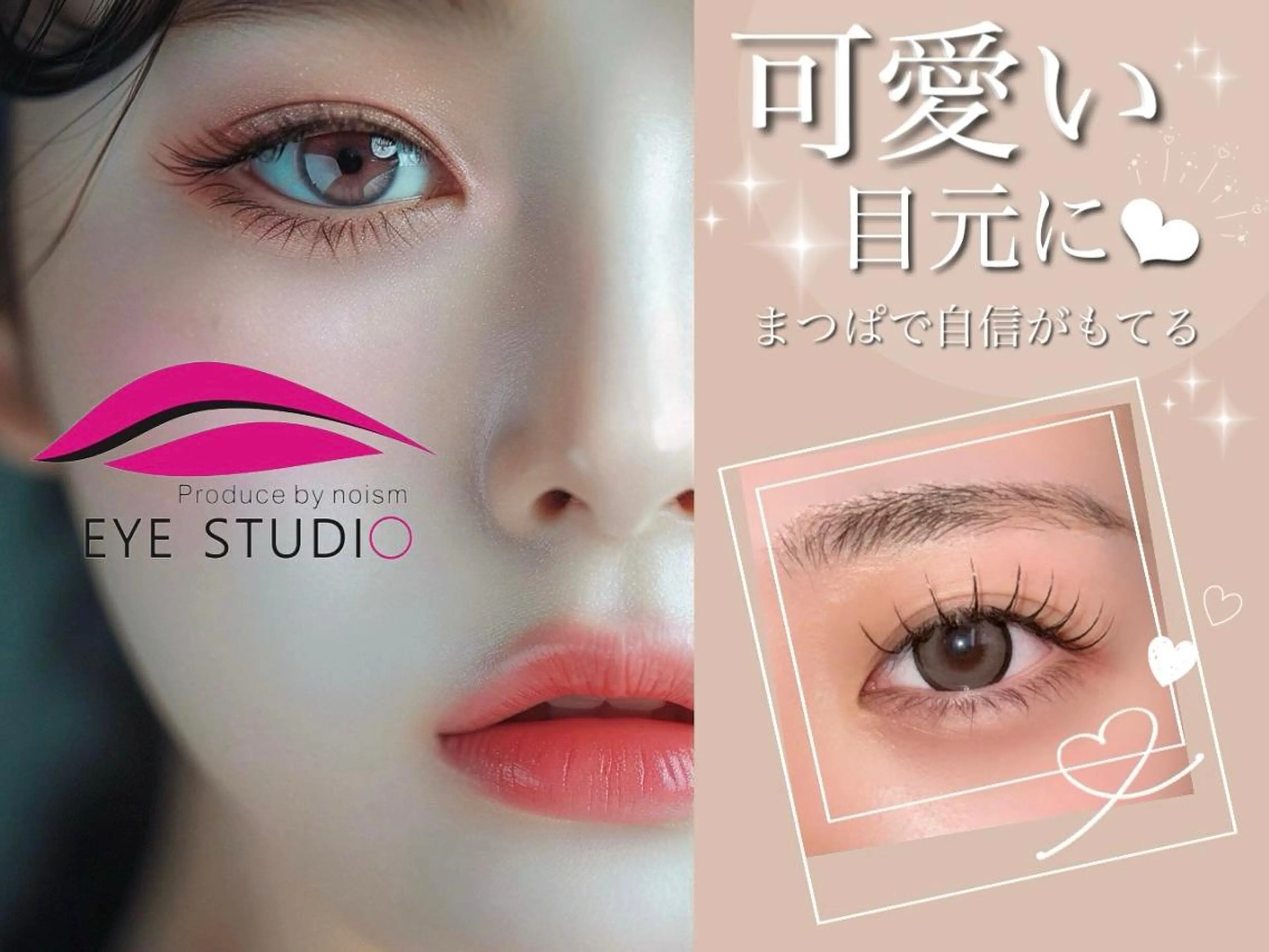 マツエク・マツパ バインドロック 束感まつ毛 フラットラッシュ 韓国風マツエク パリジェンヌラッシュリフト girlystyle ♡𝐘𝐮𝐤𝐚♡のヘアスタイル