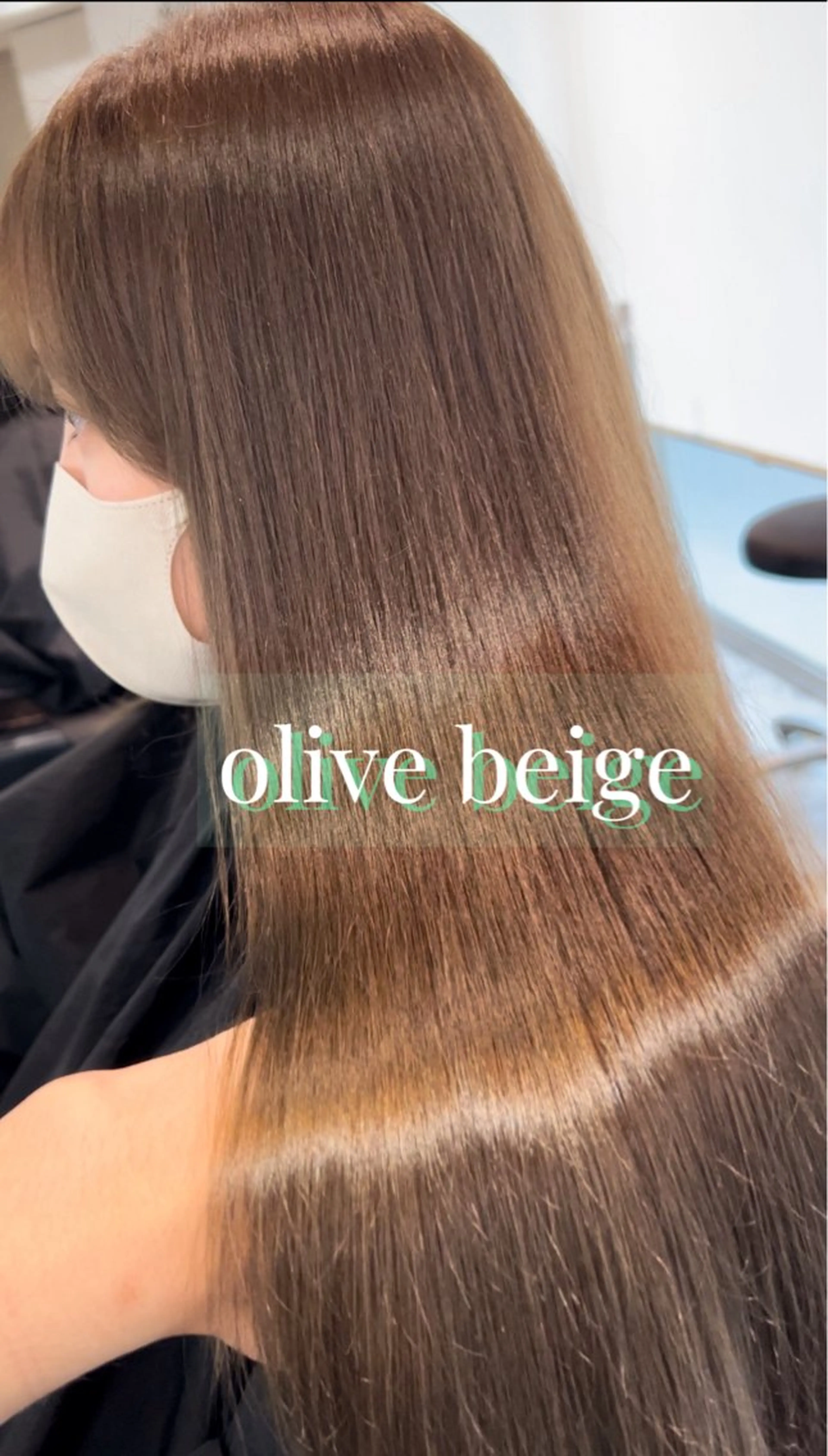 カラー ベージュカラー オリーブベージュ 二宮 陽太のヘアスタイル