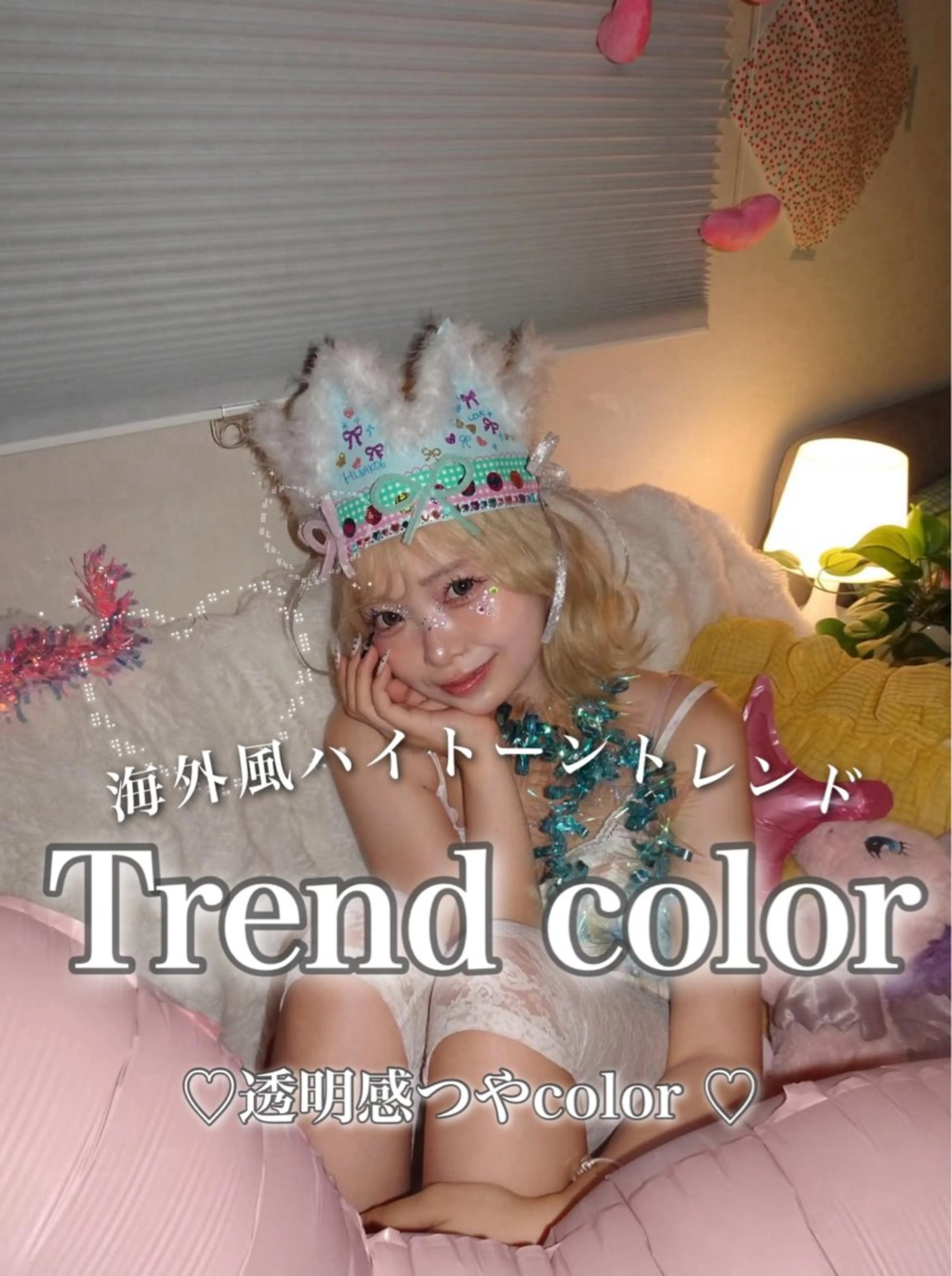 ロング ハイライト 髪質改善 ロング ヘアカラー トリートメント 透明感ハイトーンヘア 🤍ririka🤍のヘアスタイル