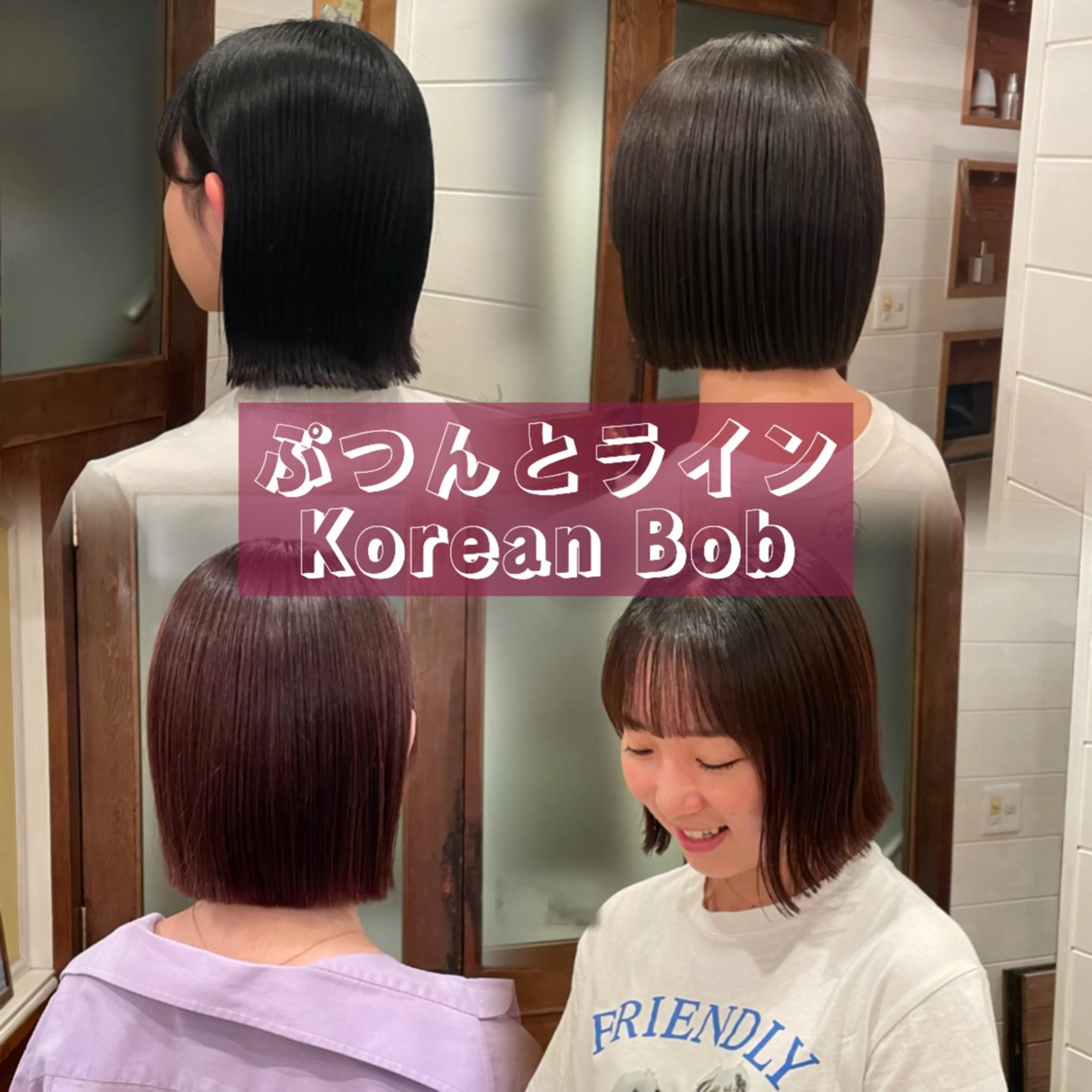 ショート カラー ボブ 韓国風ヘア トリートメント カット トリートメント ボブ/縮毛矯正/ 韓国♡Natsukiのヘアスタイル