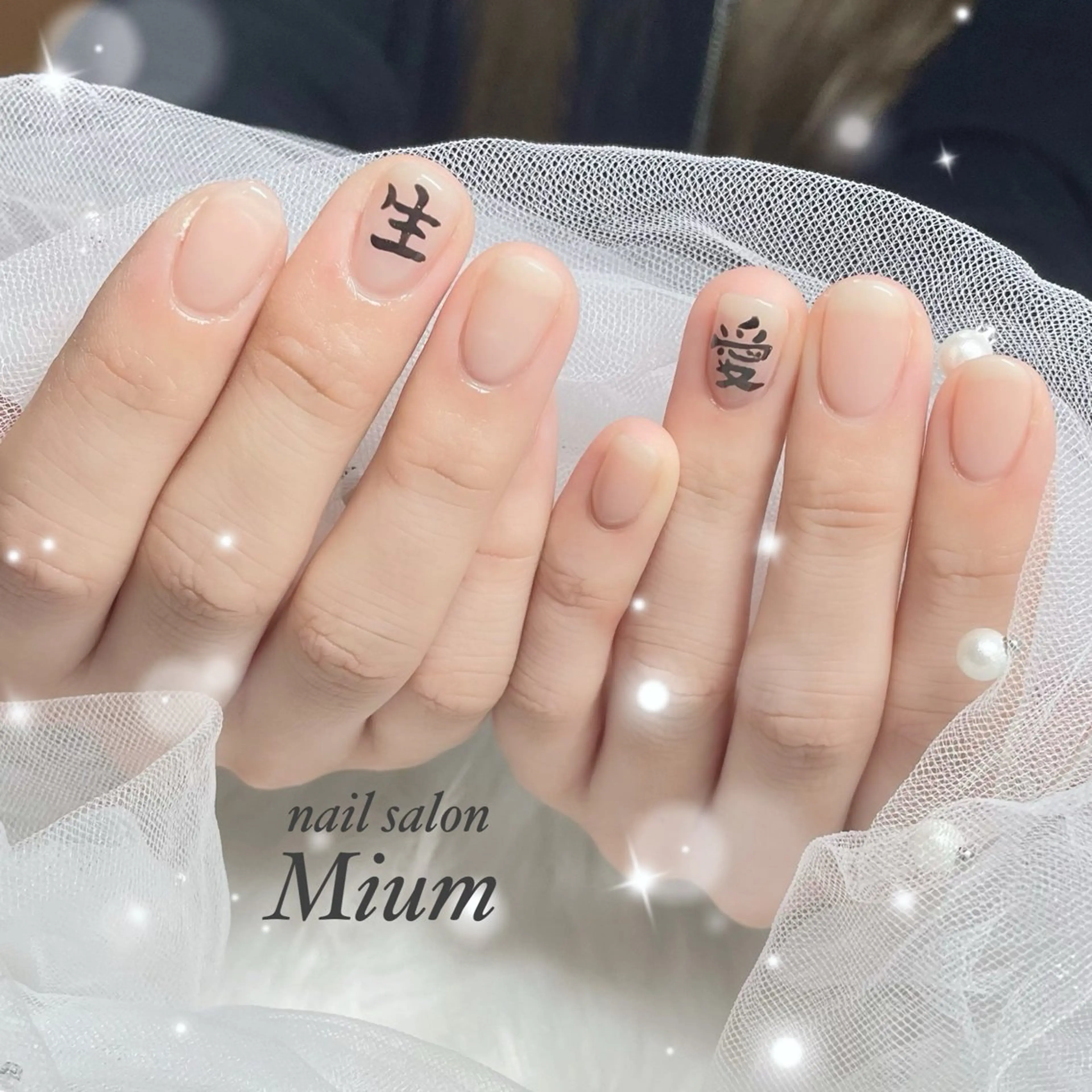 ネイル ハンドネイル nail salon Mium所属・nail salon Miumのネイルデザイン