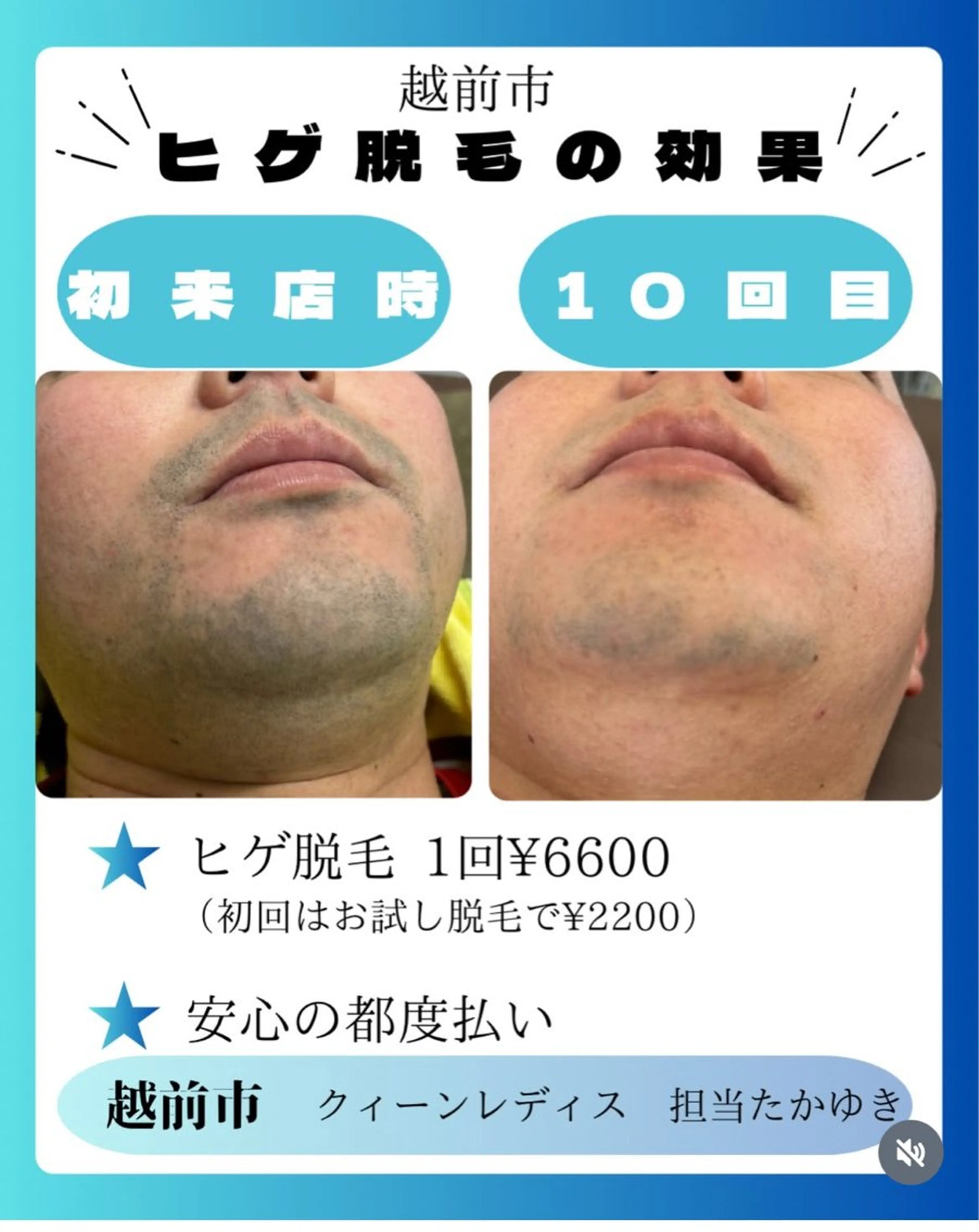 クィーンレディス所属・河野 敬之のヘアスタイル