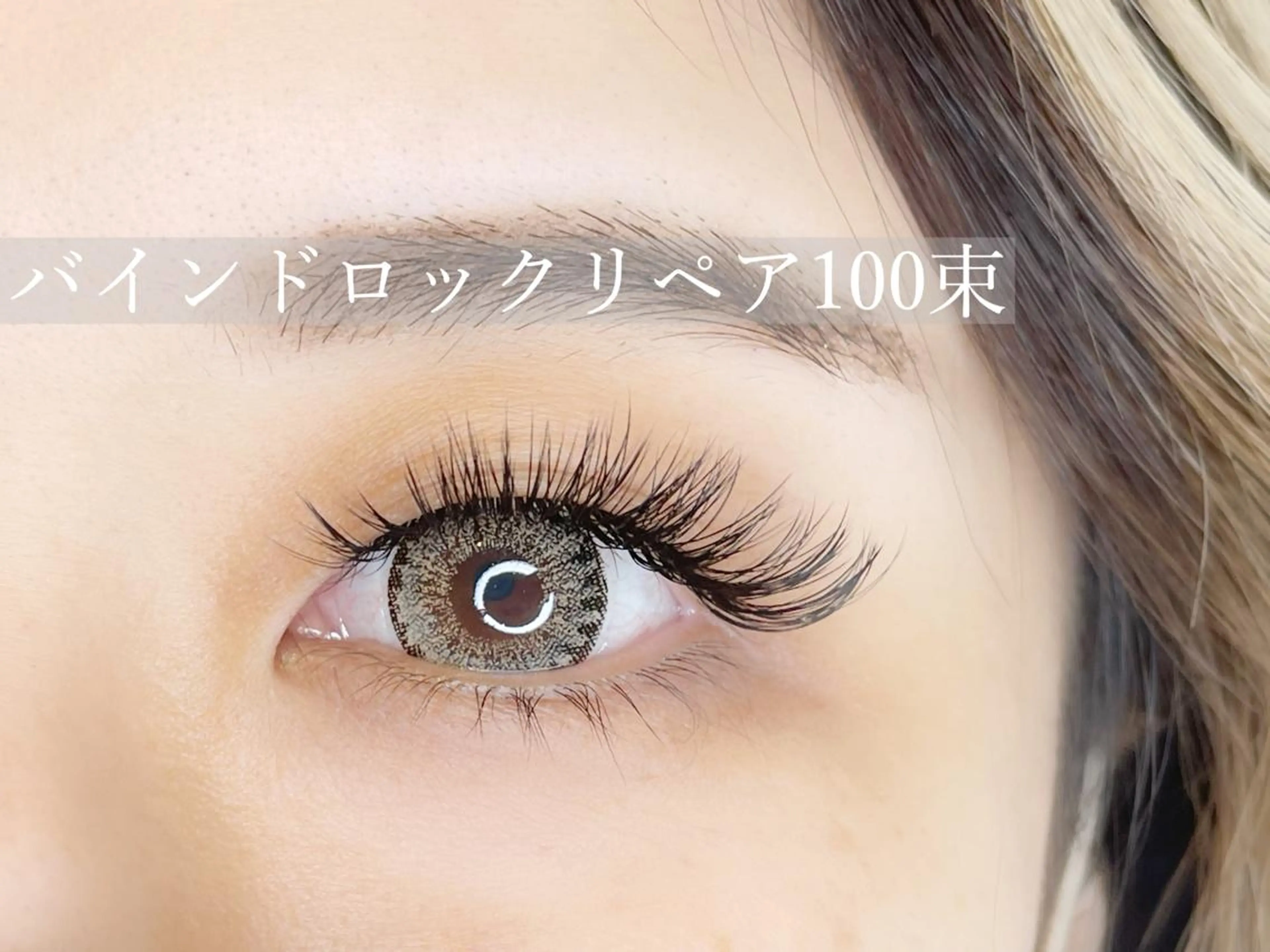 マツエク・マツパ eyelash salon K所属・eyelash salon Kのマツエク・マツパデザイン