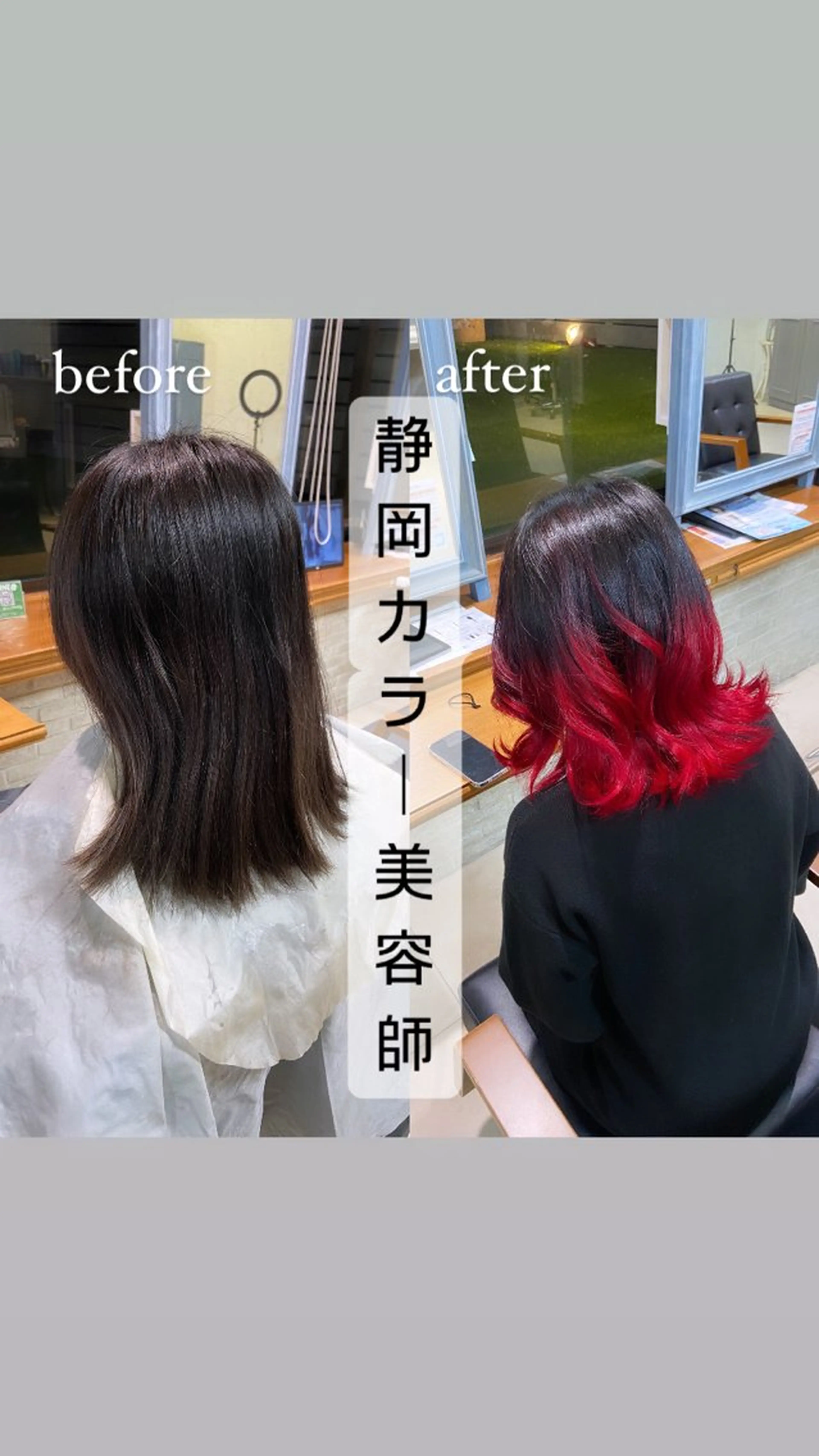 セミロング カラー デザインカラー 顔周りカット/レイヤ ーカット透明感カラーのヘアスタイル