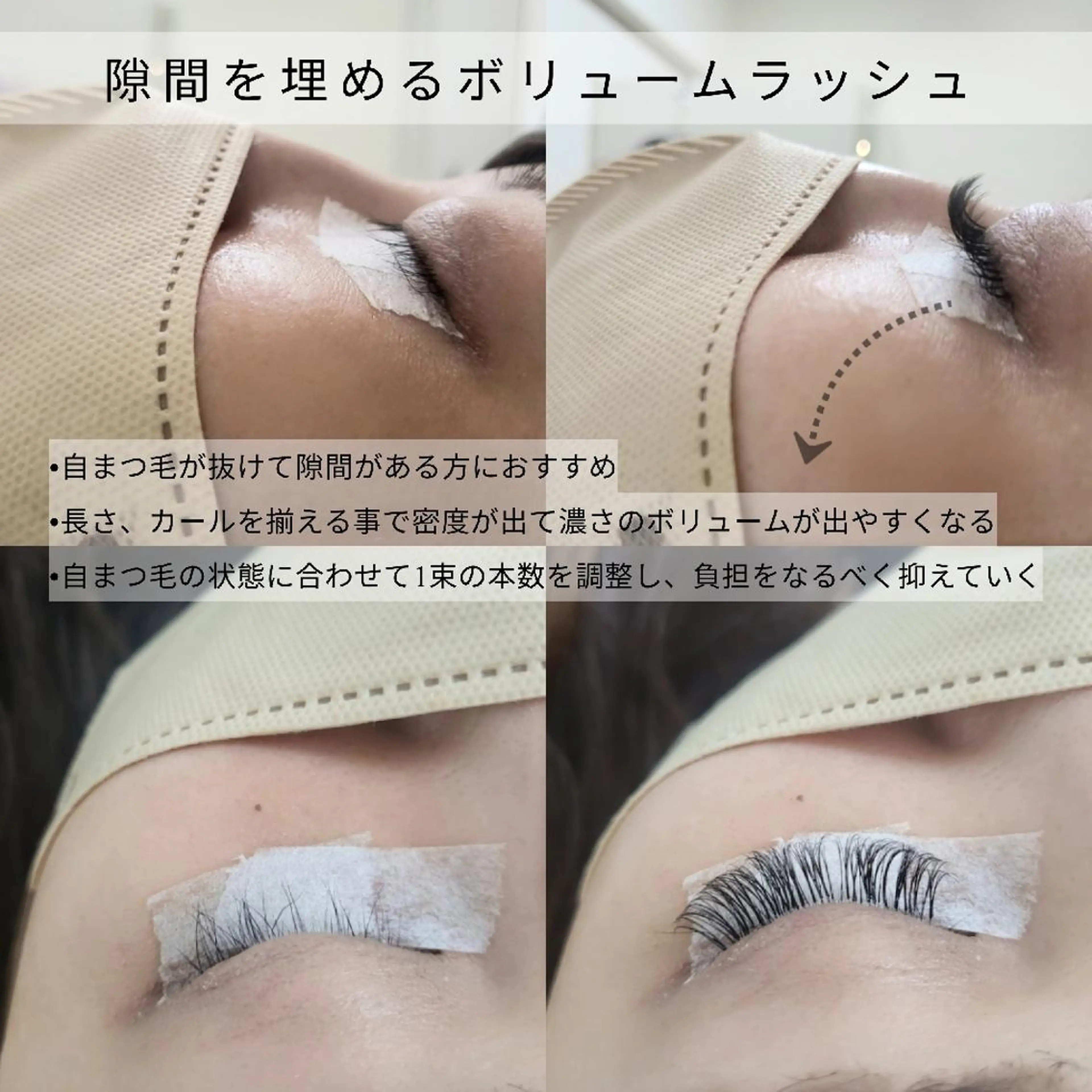 マツエク・マツパ マツエク Eyelash salon u'iのマツエク・マツパデザイン