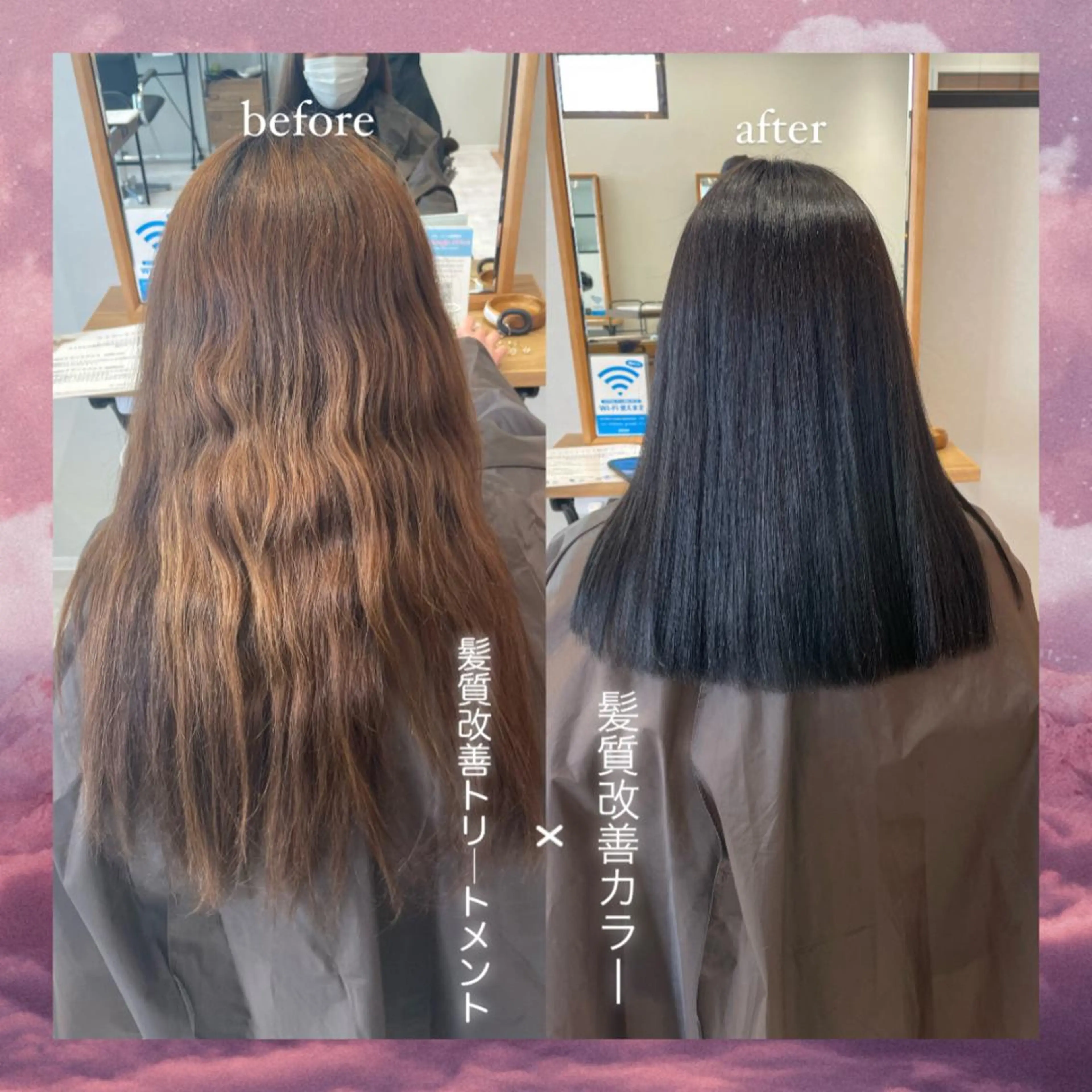 セミロング 透け感カラー asukaのヘアスタイル