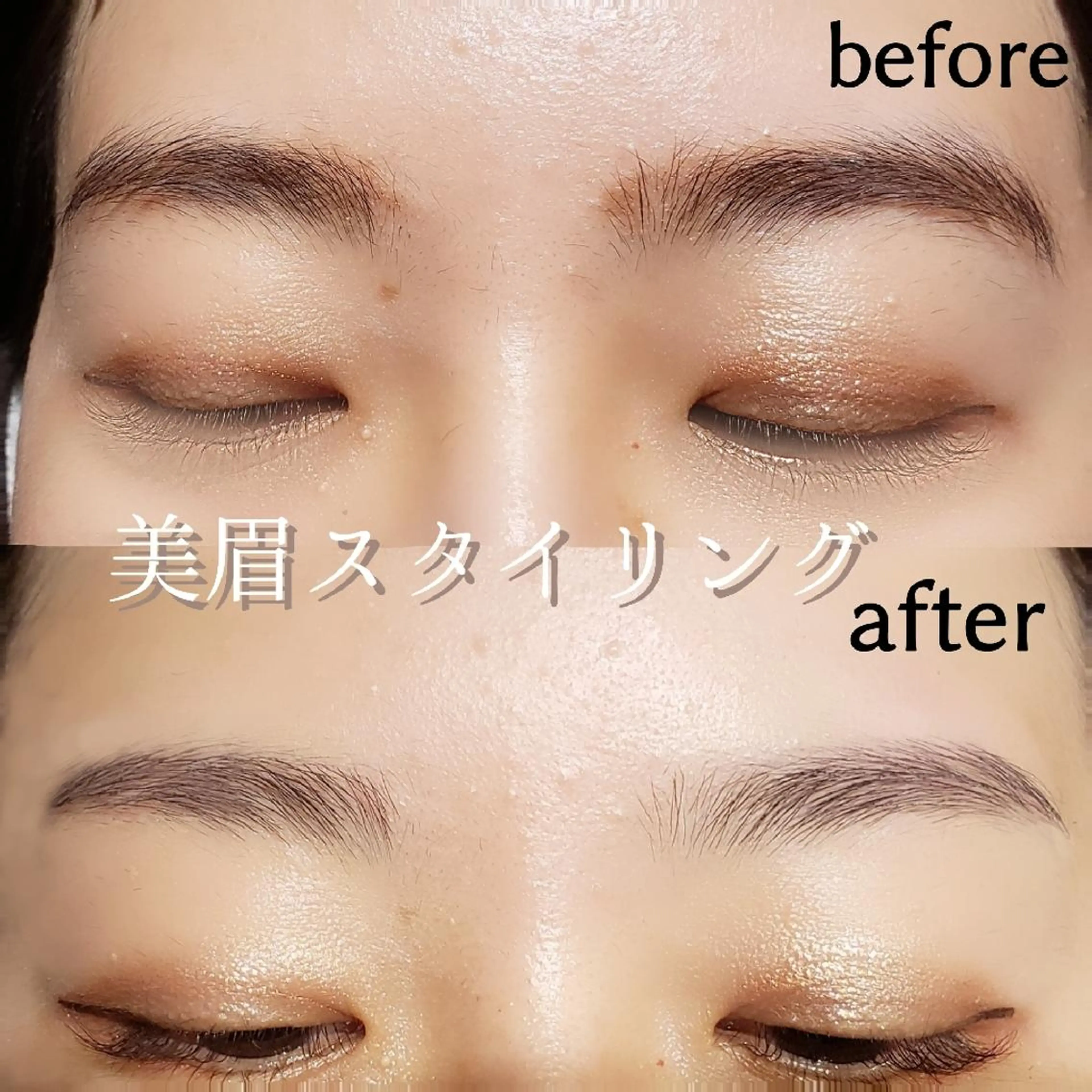アイブロウ 💎One'Ness ワンネス💎のマツエク・マツパデザイン