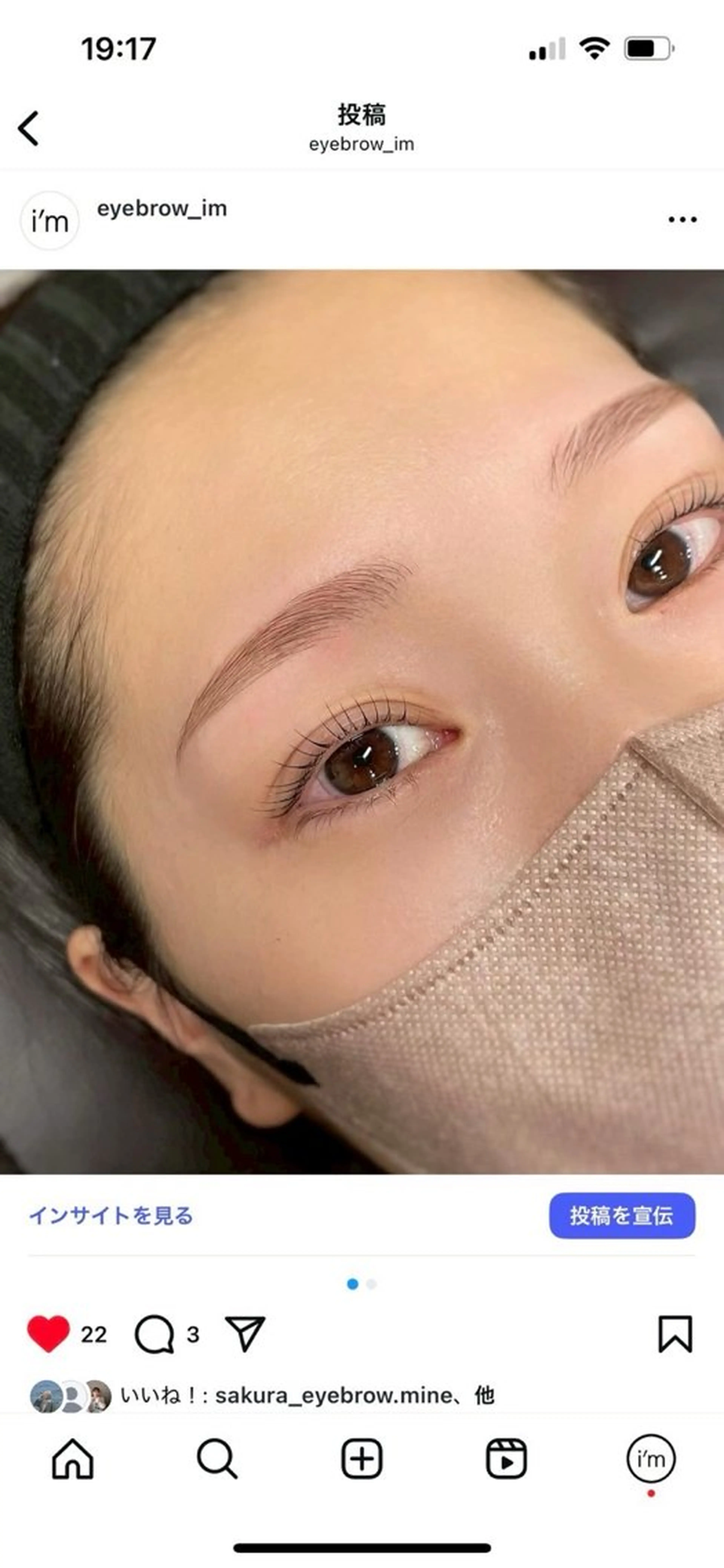 アイブロウ ワックス脱毛 眉カット その他(アイブロウ) トレンド眉🤍🪄 kyokaの眉毛・アイブロウイメージ