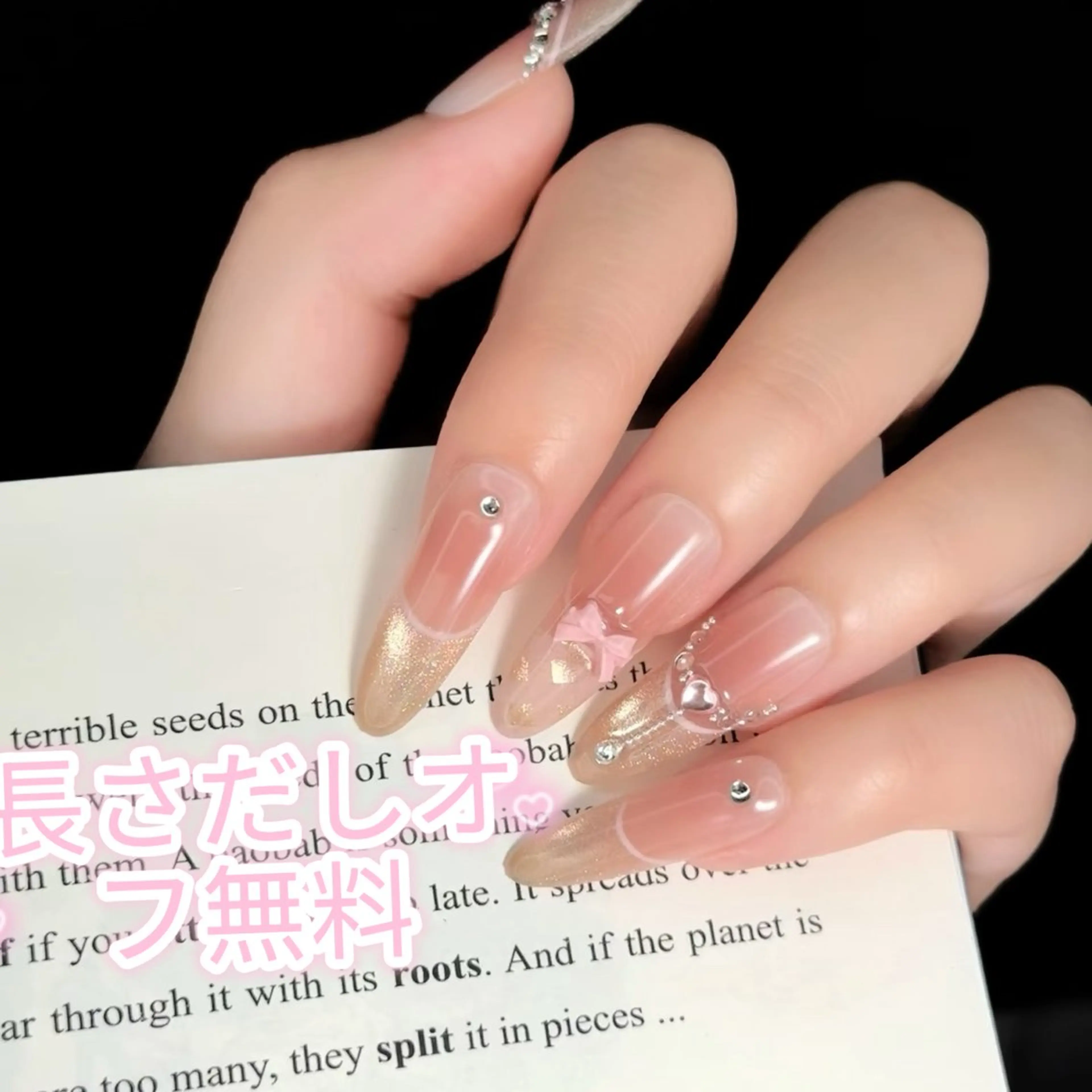 ネイル ジェルネイル スカルプネイル ソフトジェル ハンドネイル ハンドケア Nice ✨長さだし オフ無料專門店💕のネイルデザイン