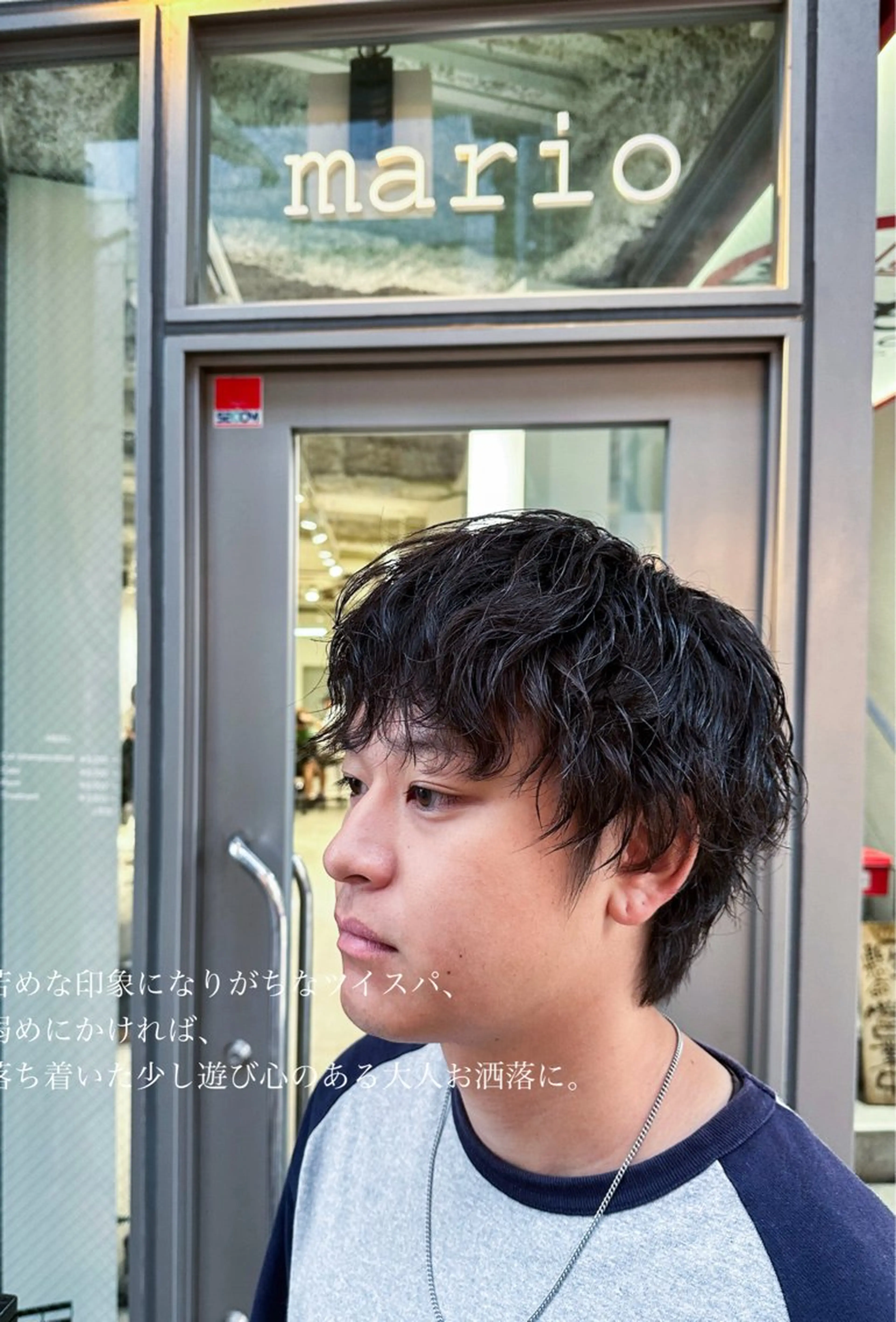パーマ メンズ フェードカット メンズパーマ 髪質改善 mario所属・松岡 陸弥のヘアスタイル