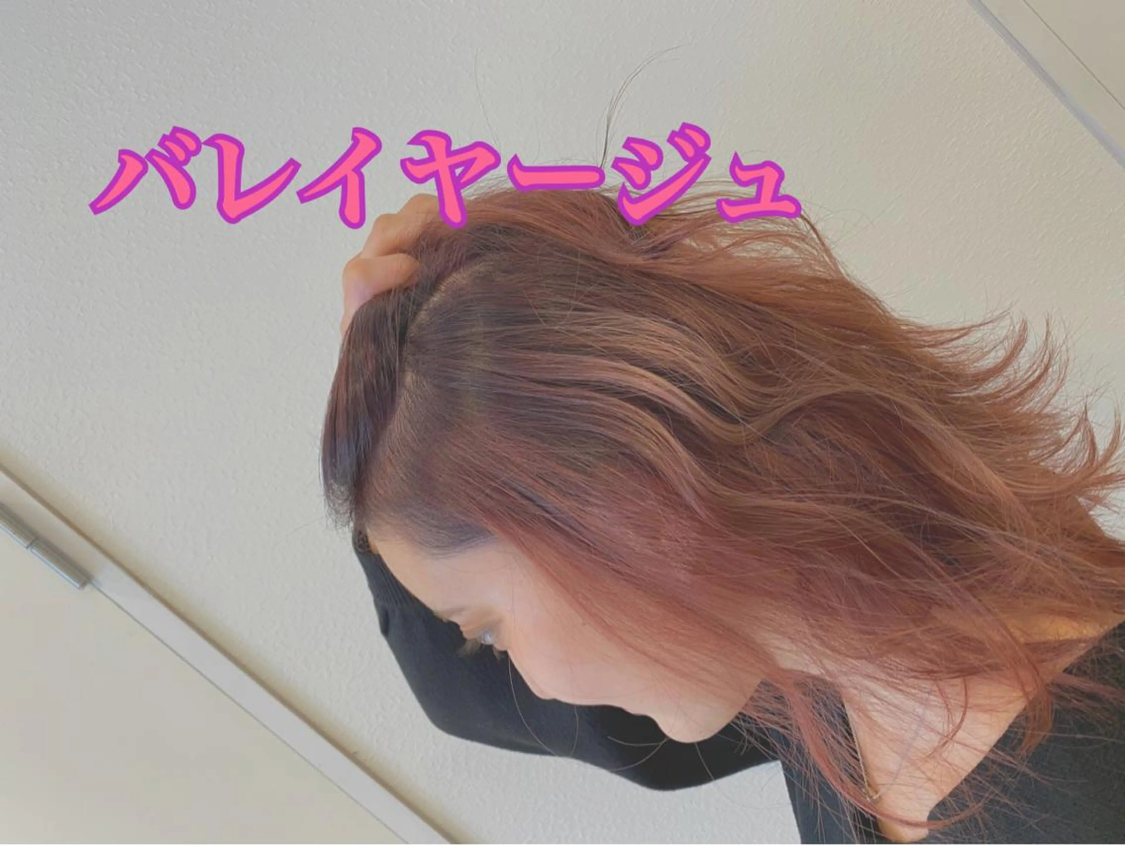 セミロング レイヤーカット フジサキ ハヤトのヘアスタイル