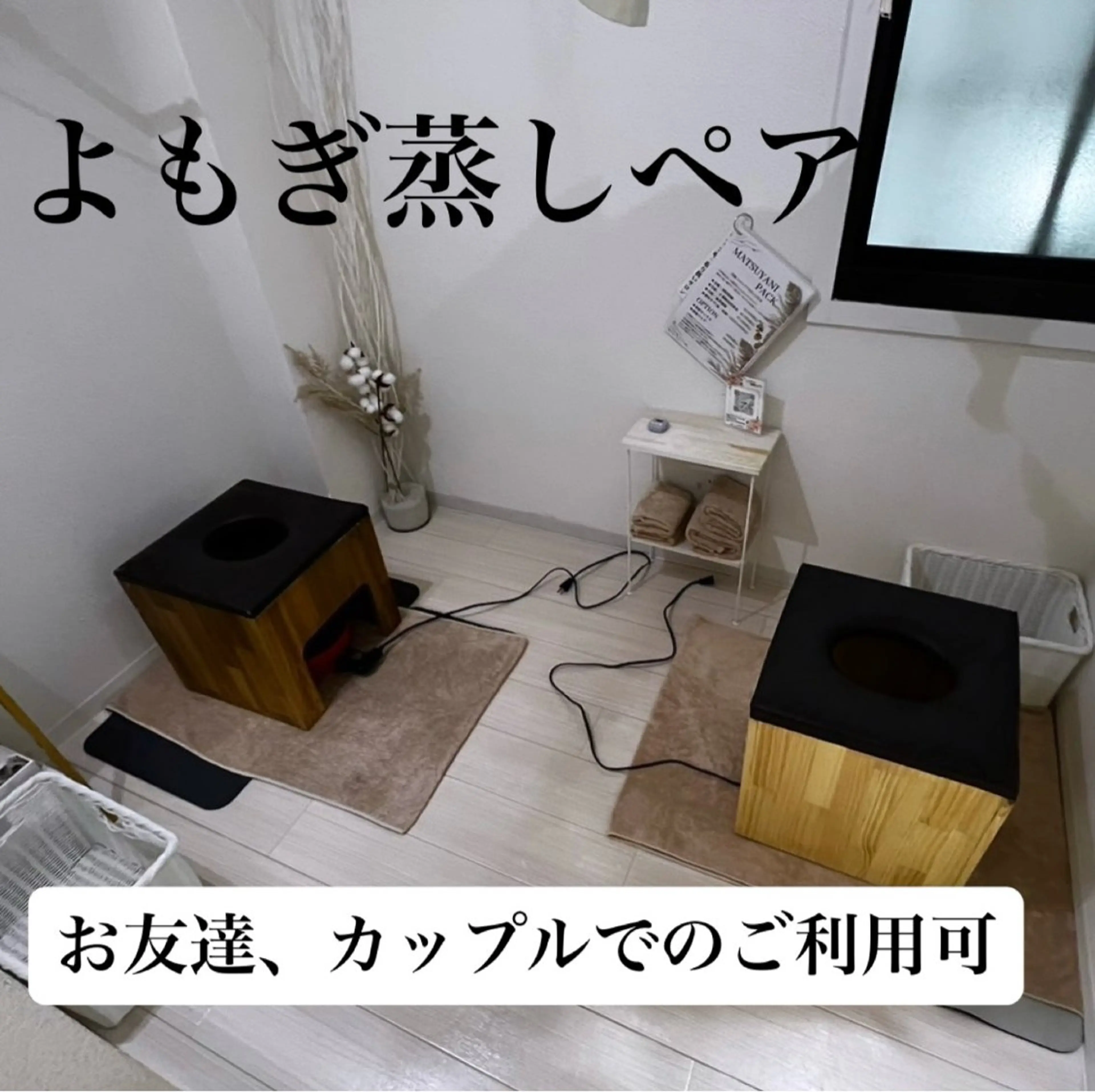 Beauty  Salon Family所属・ビューティーサロン ファミリーのエステ・リラクイメージ