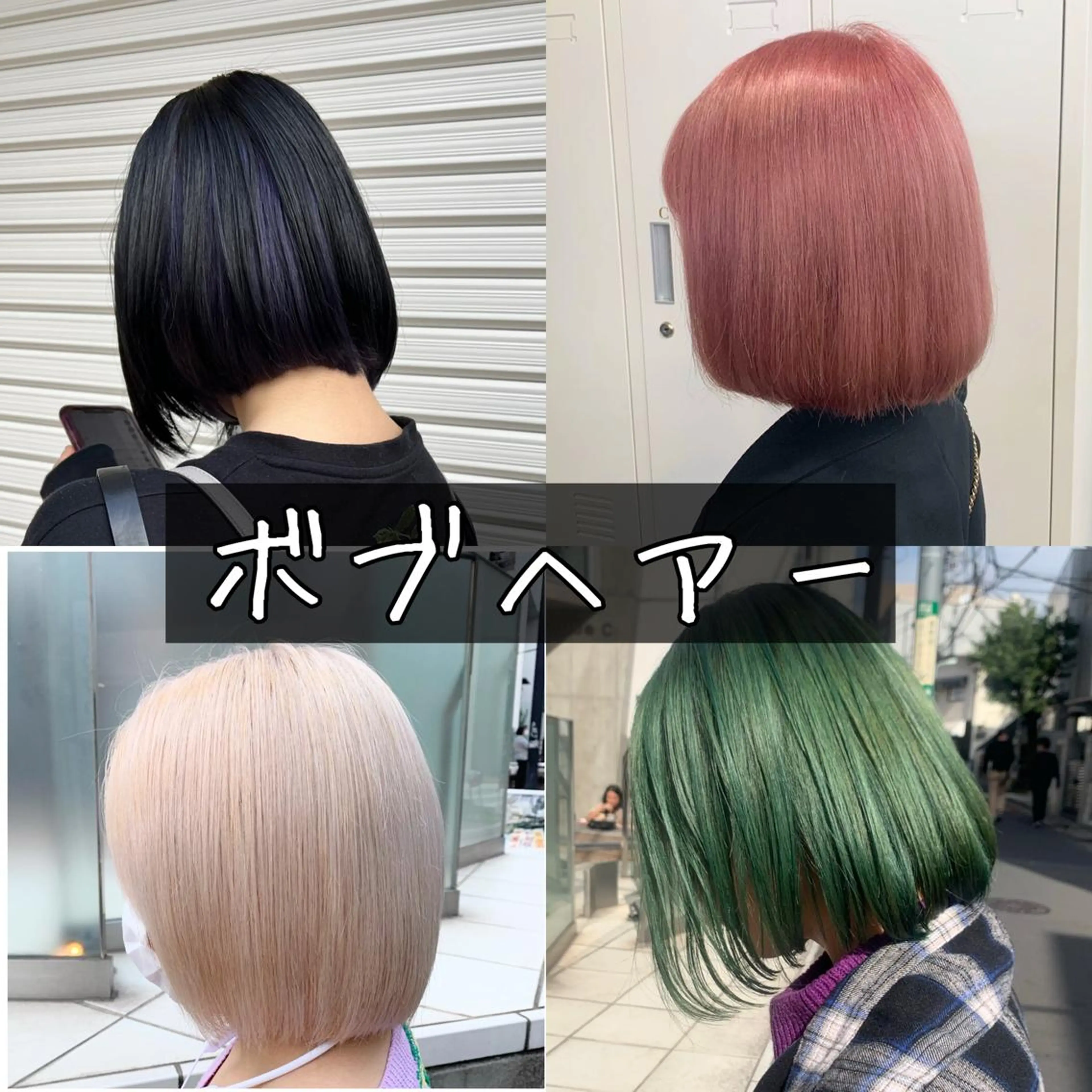 ミディアム カラー ヘアアレンジ 🐺ウルフの神🐺 /カラー/けいすけのヘアスタイル