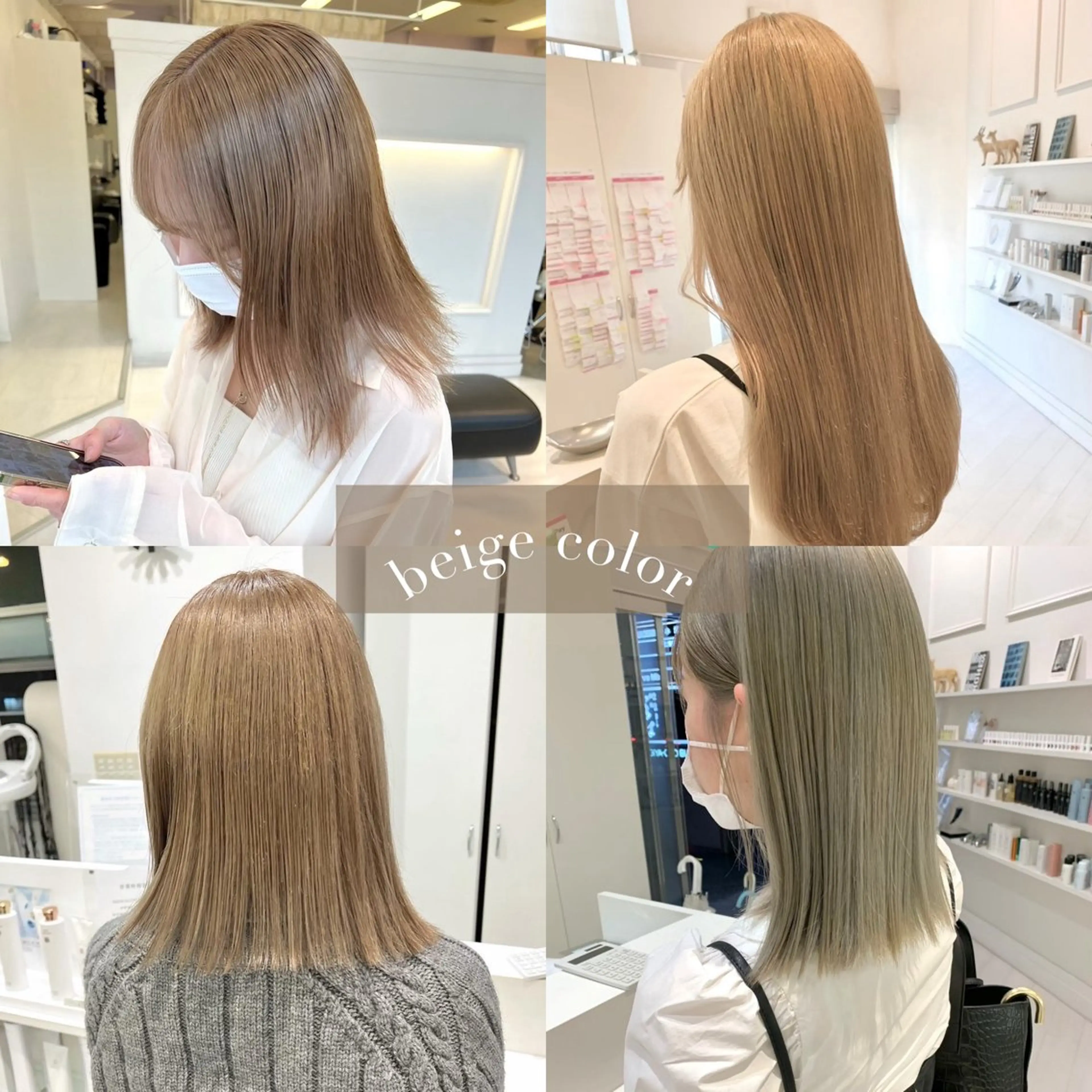 セミロング カラー ヘアカラー ParveMix 🌝🫧山本 玲南のヘアスタイル
