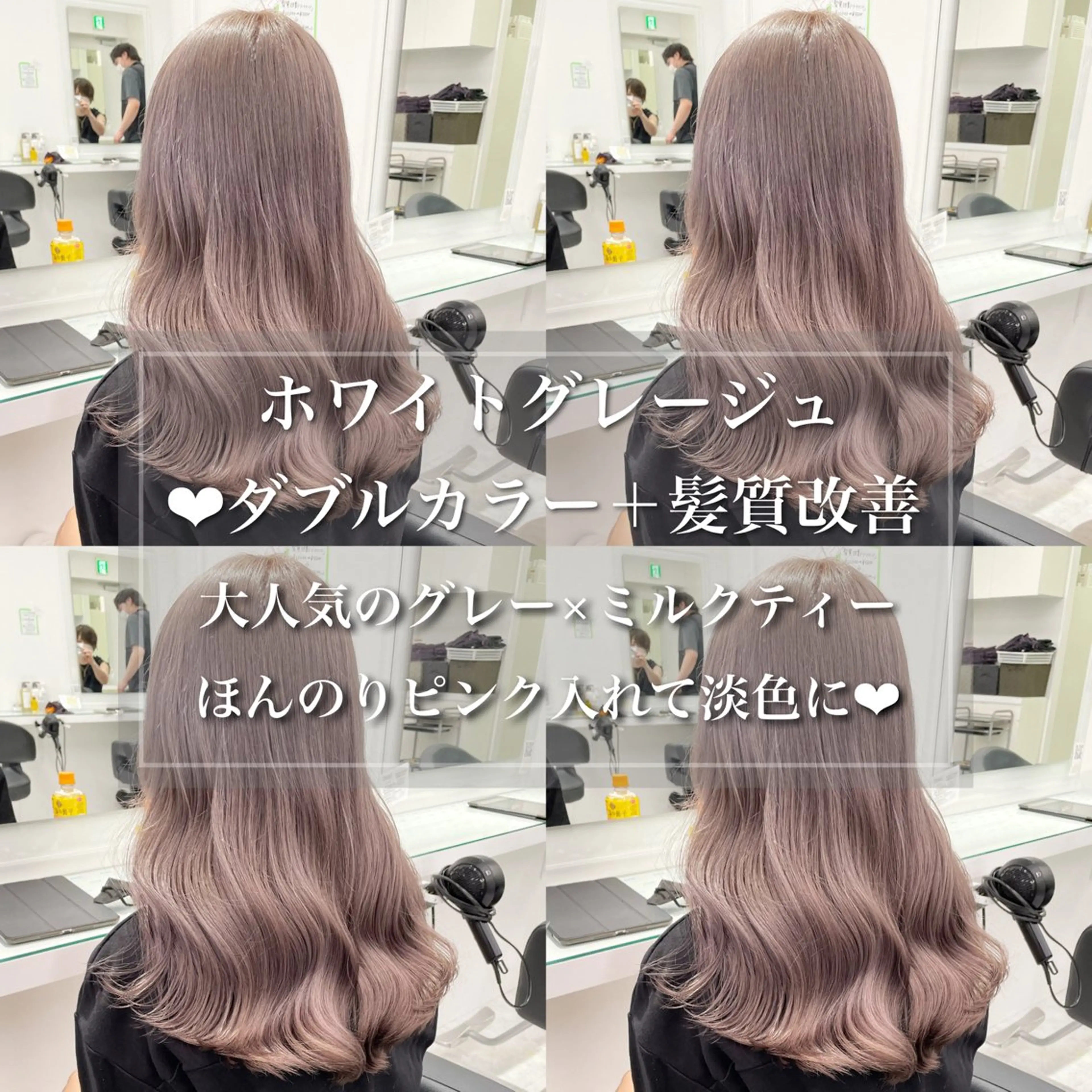 ロング カラー ヘアカラー トリートメント ヘアセット 似合わせハイトーン♡ みつきのヘアスタイル