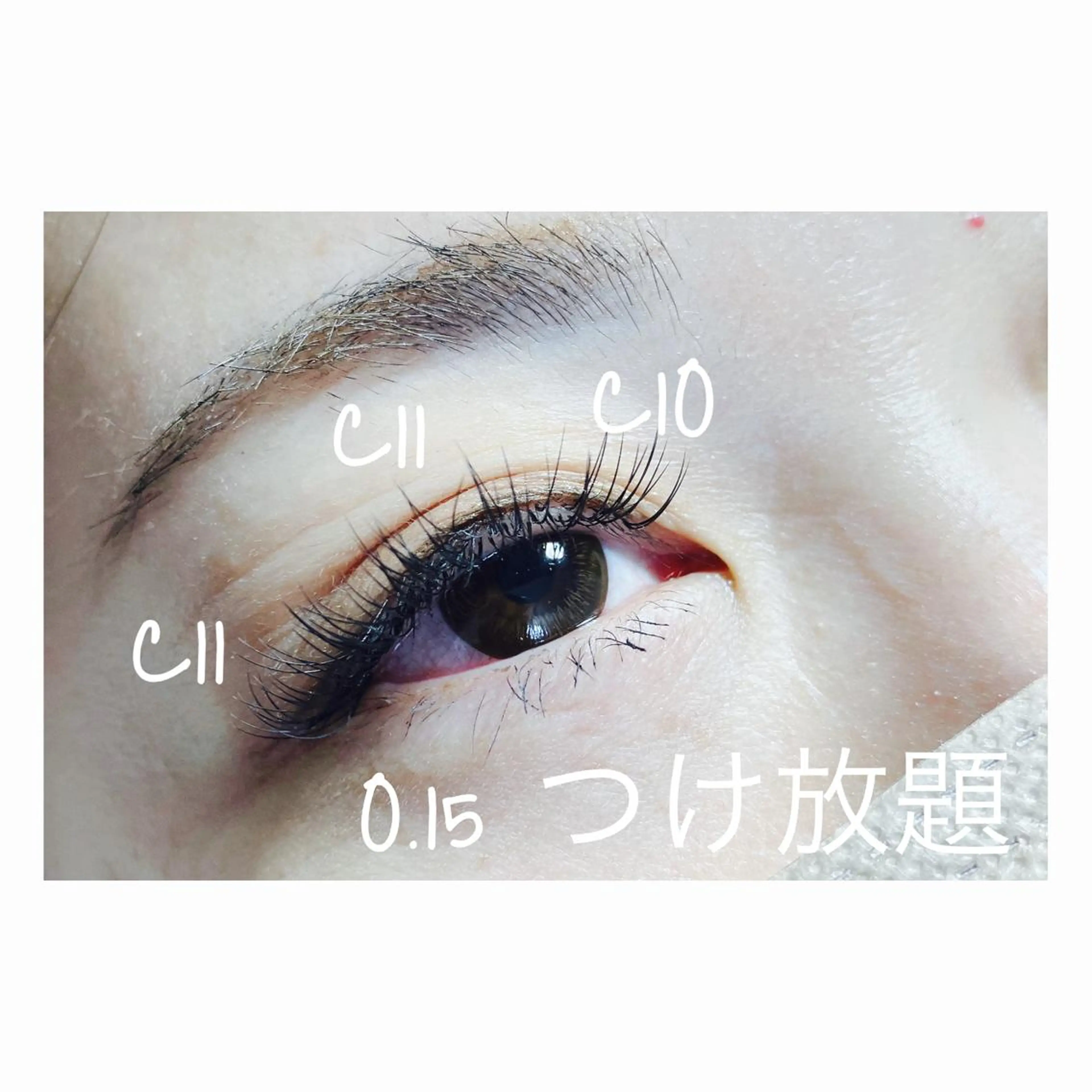 シングルつけ放題（他店オフ無料）の写真