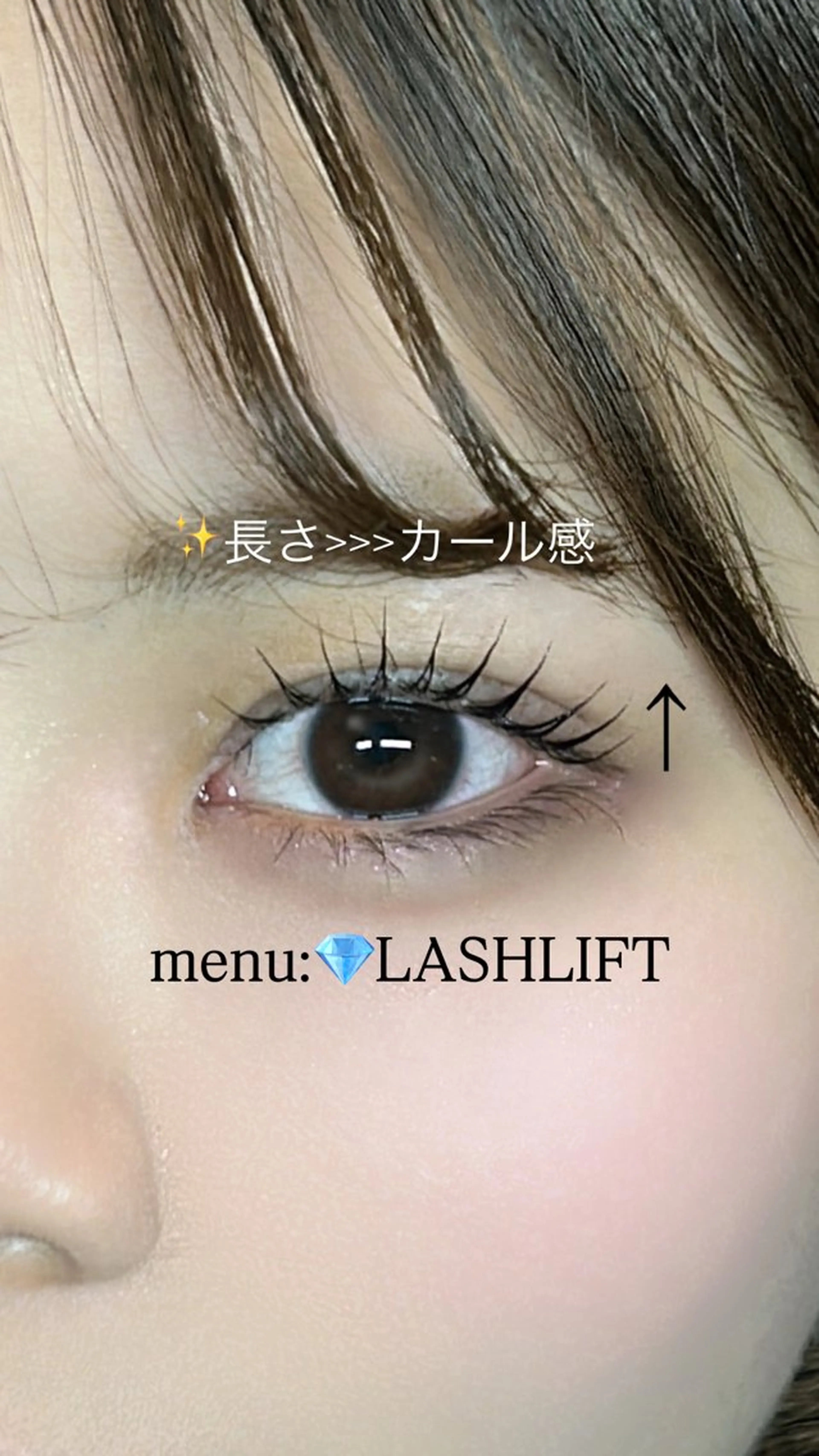 マツエク・マツパ eyelashsalon I:belle by BINEL所属・I:belle ひよりのマツエク・マツパデザイン